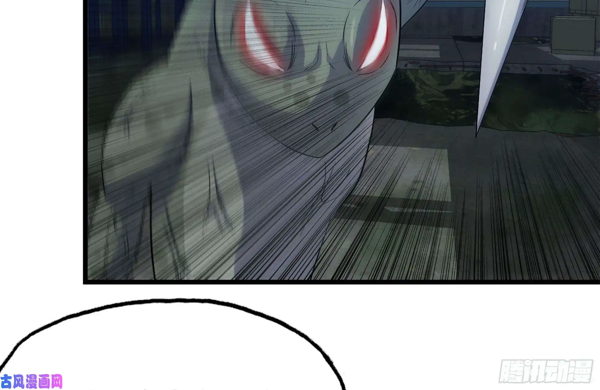 我在末世搬金砖138-大战尸王