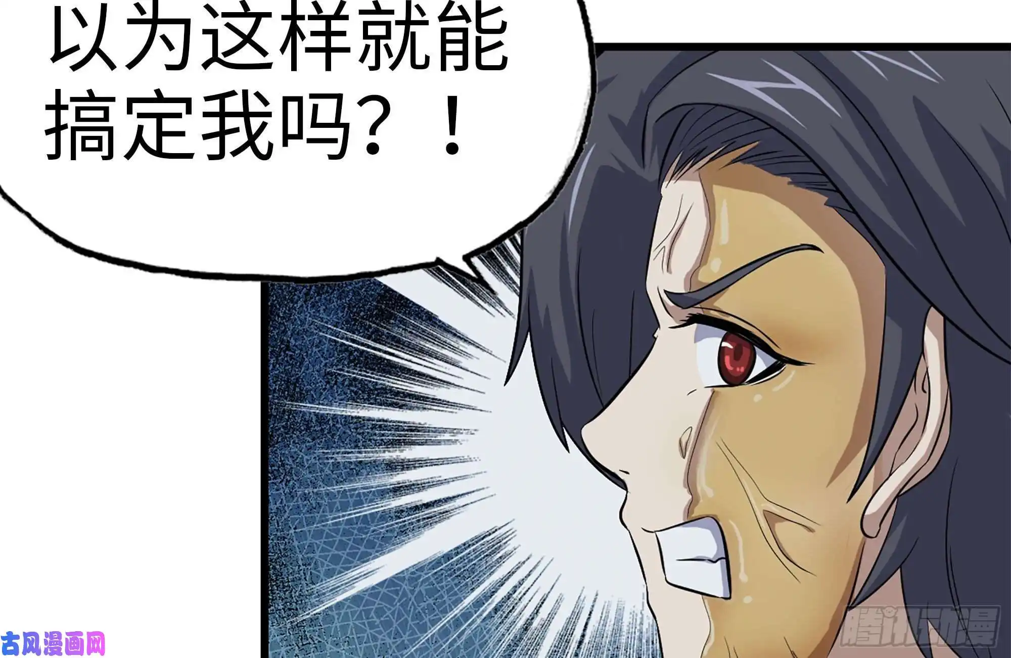 我在末世搬金砖138-大战尸王