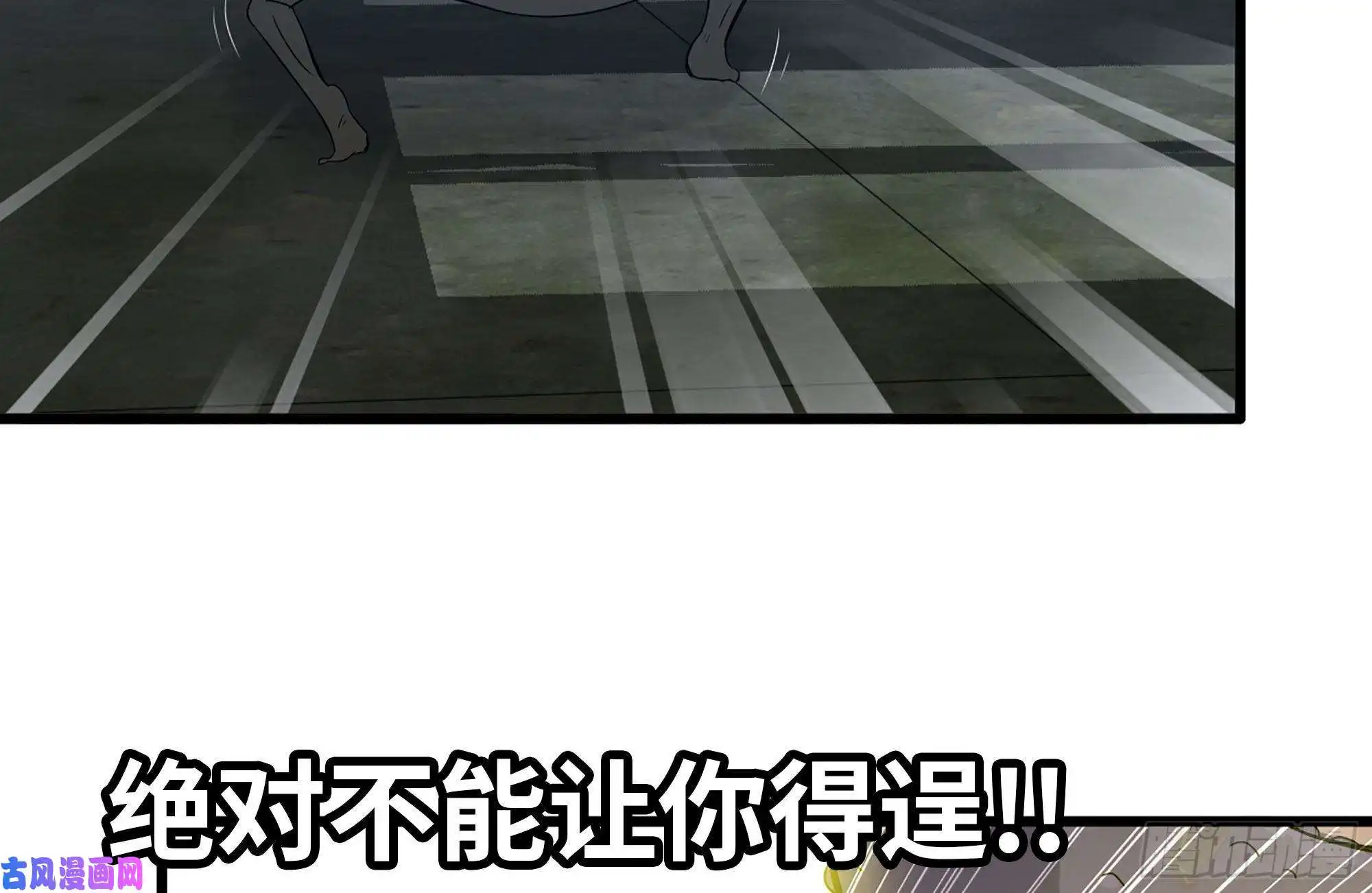 我在末世搬金砖138-大战尸王