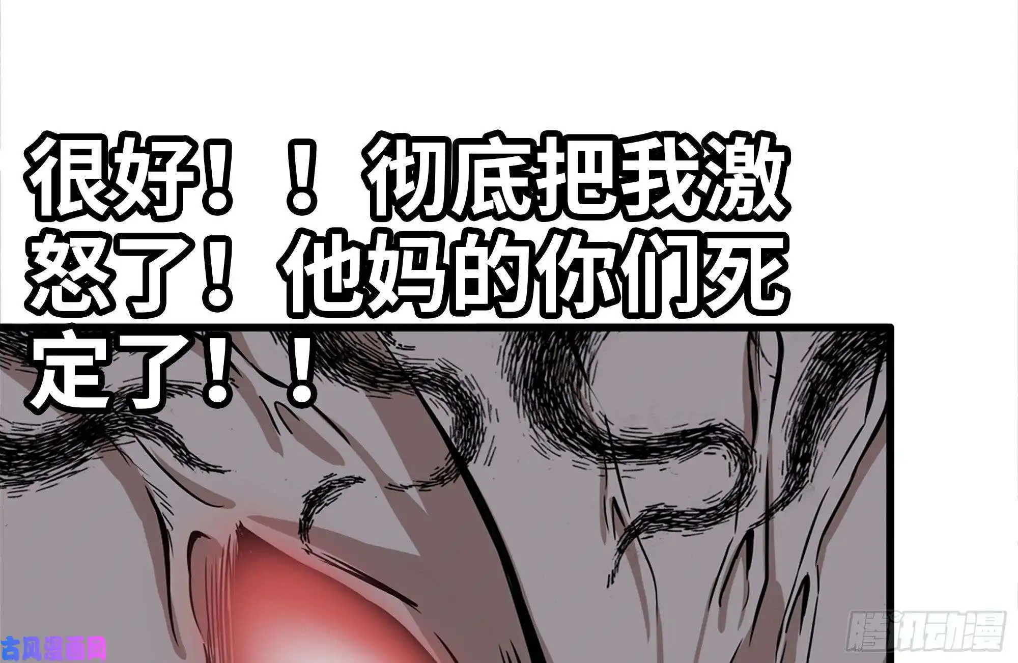 我在末世搬金砖139-难缠的尸王