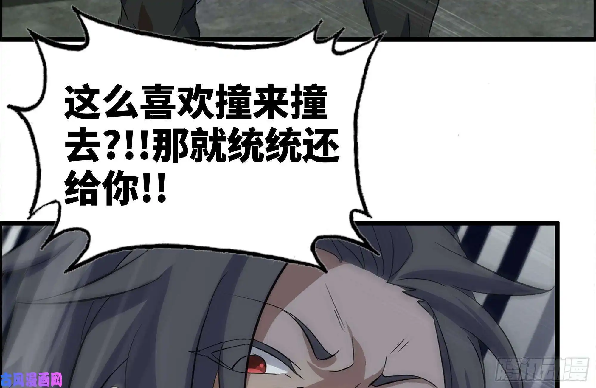 我在末世搬金砖140-决斗