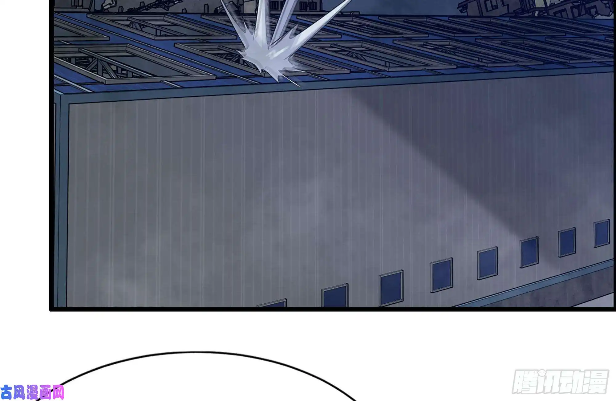 我在末世搬金砖140-决斗