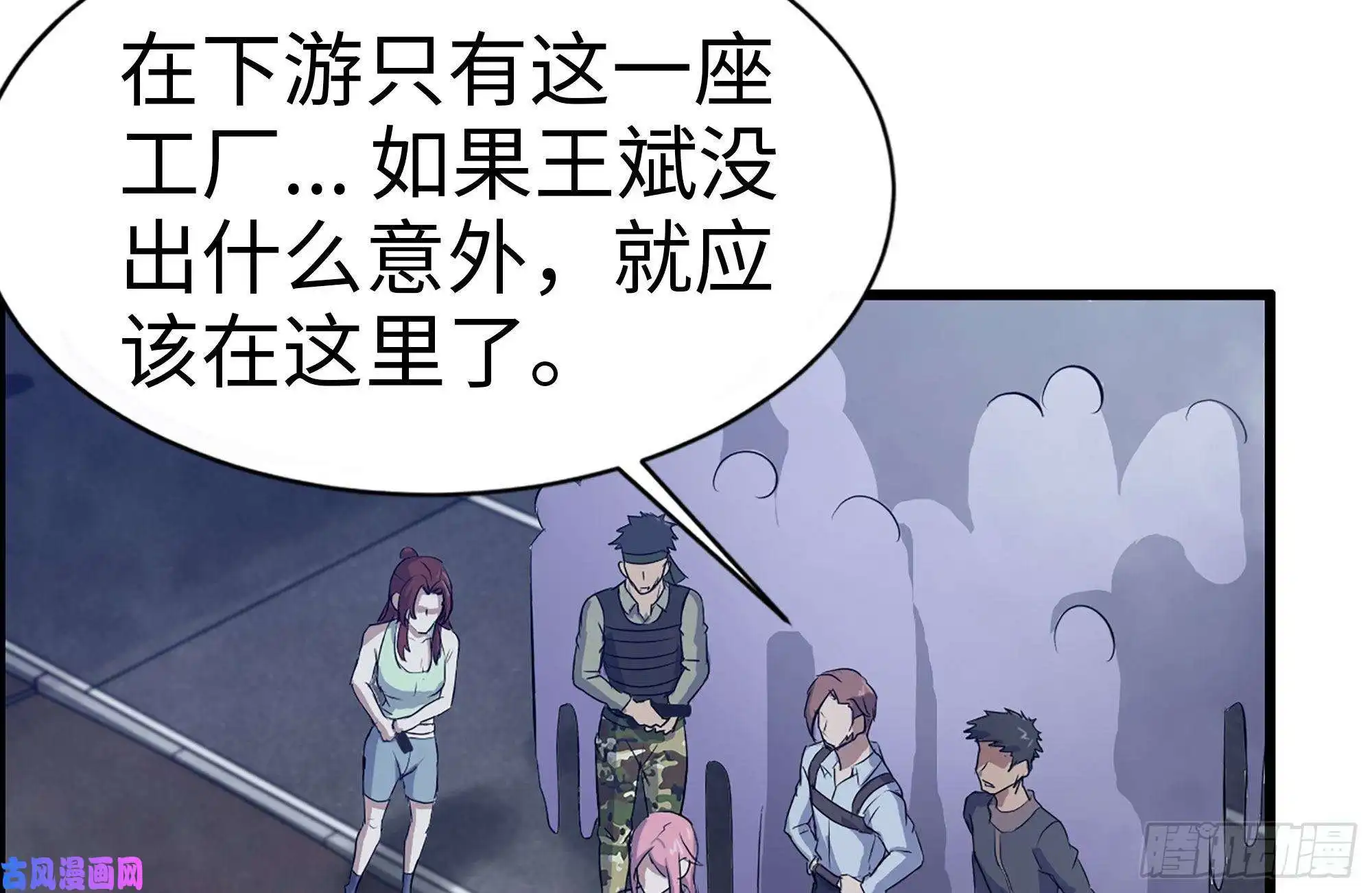 我在末世搬金砖140-决斗