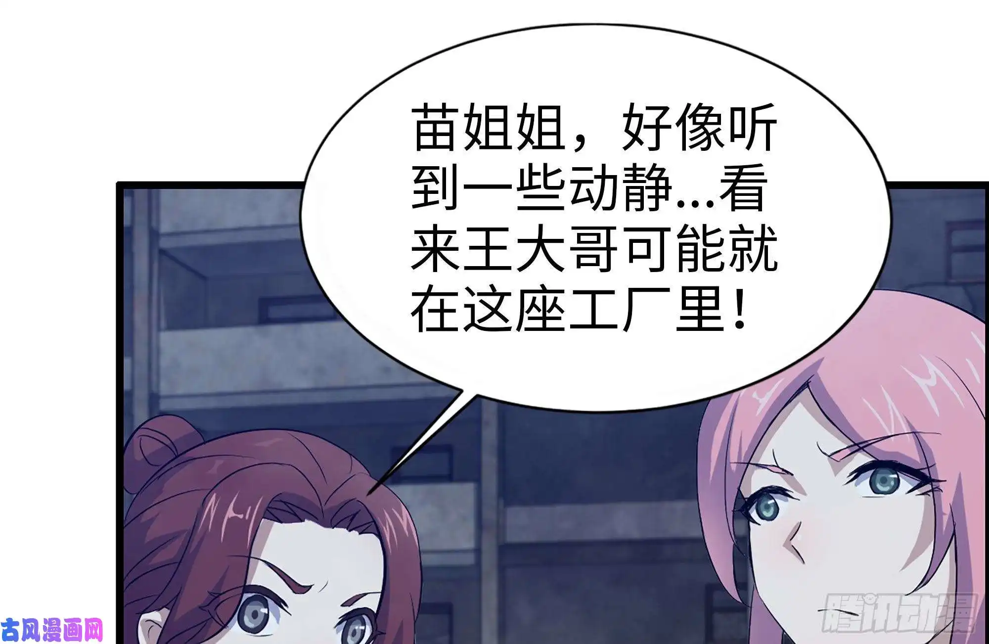 我在末世搬金砖140-决斗