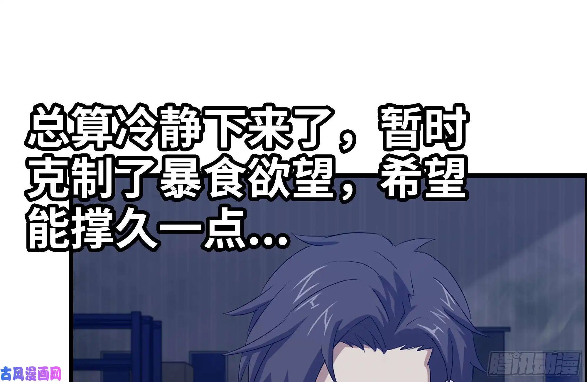 我在末世搬金砖140-决斗