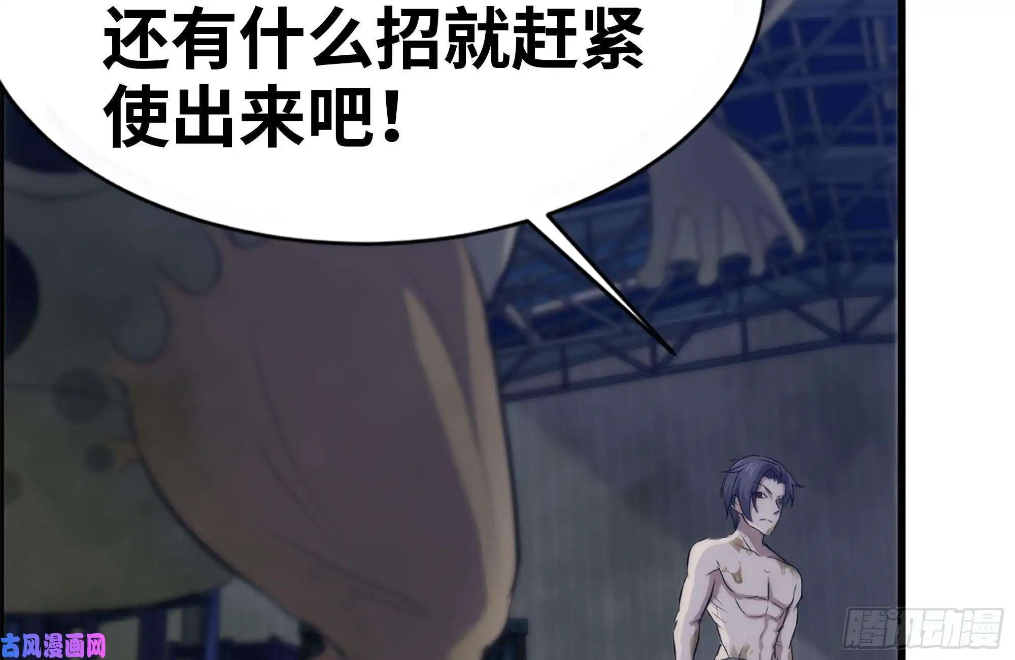 我在末世搬金砖140-决斗