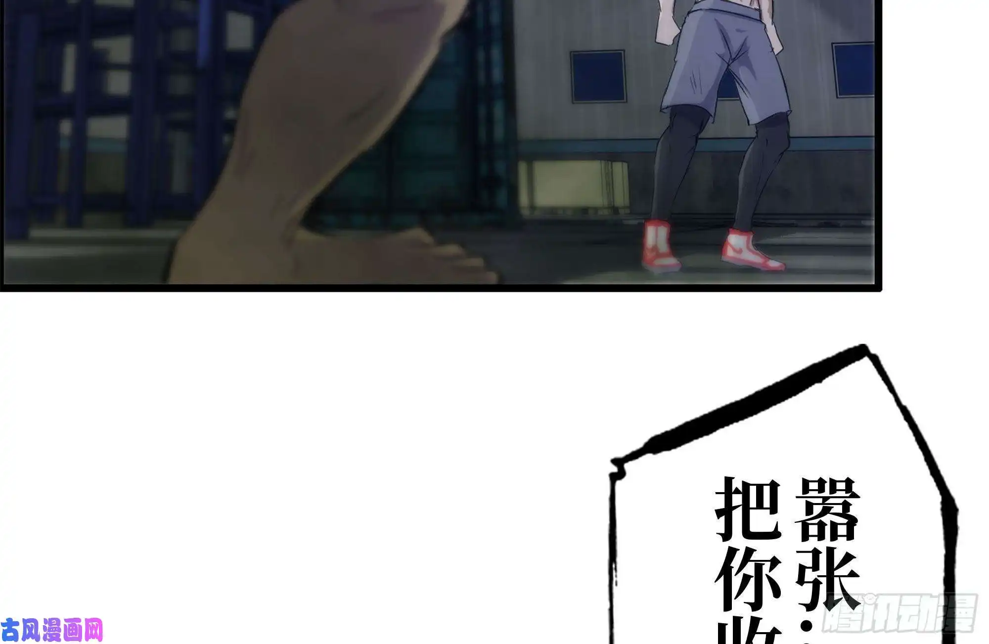 我在末世搬金砖140-决斗