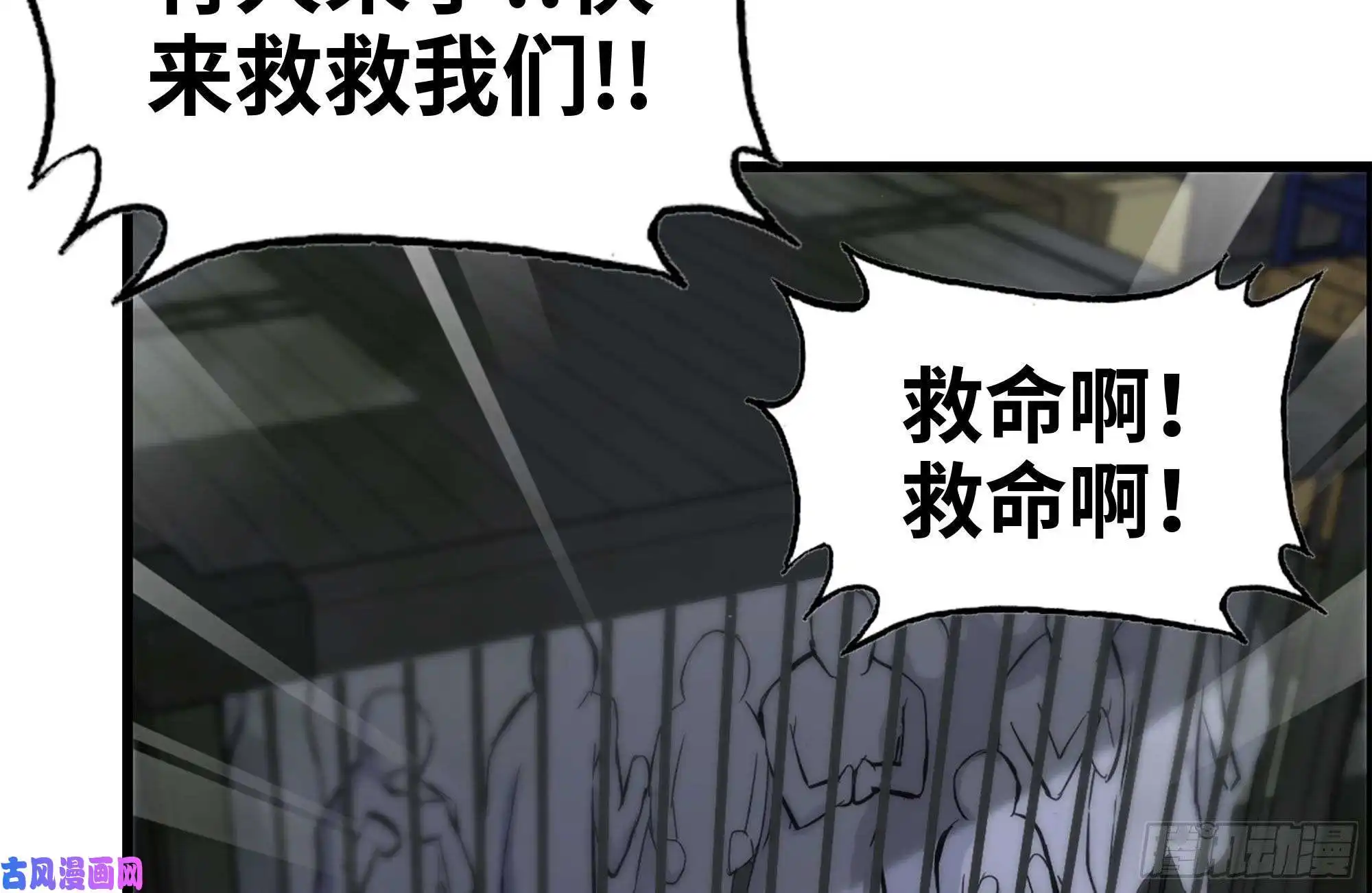 我在末世搬金砖140-决斗