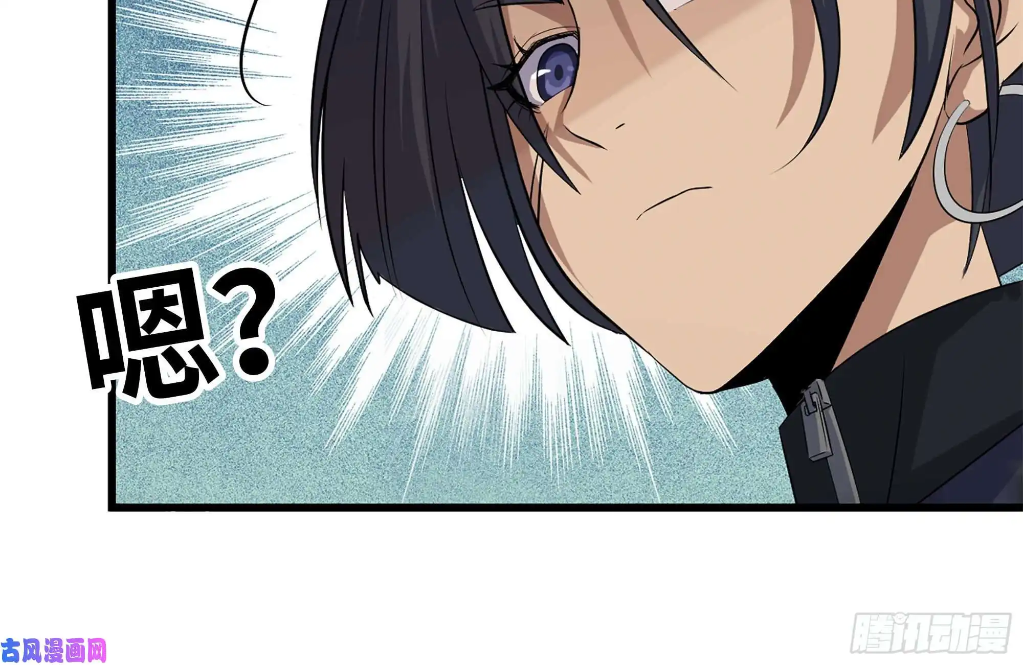 我在末世搬金砖140-决斗