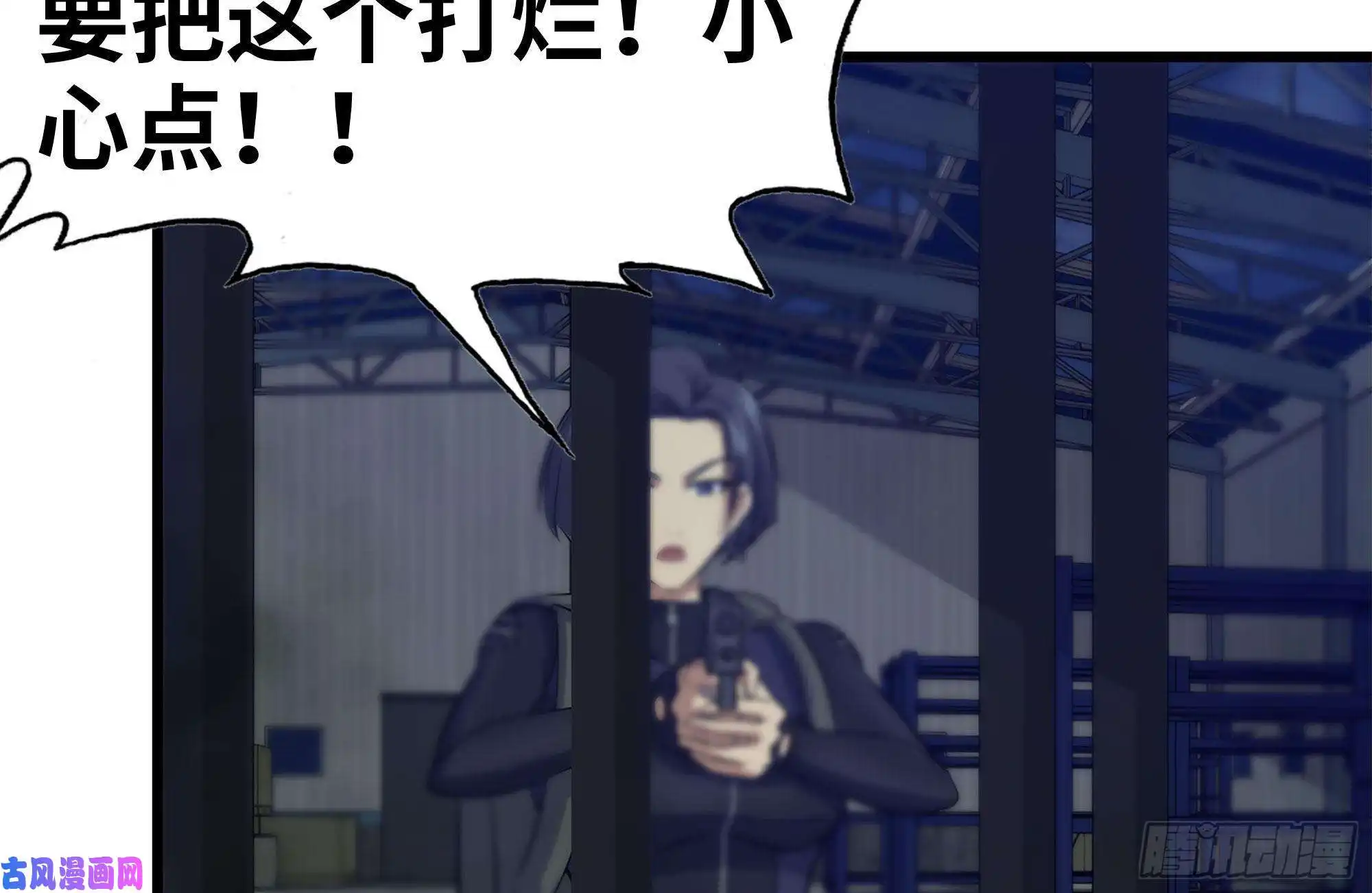 我在末世搬金砖140-决斗