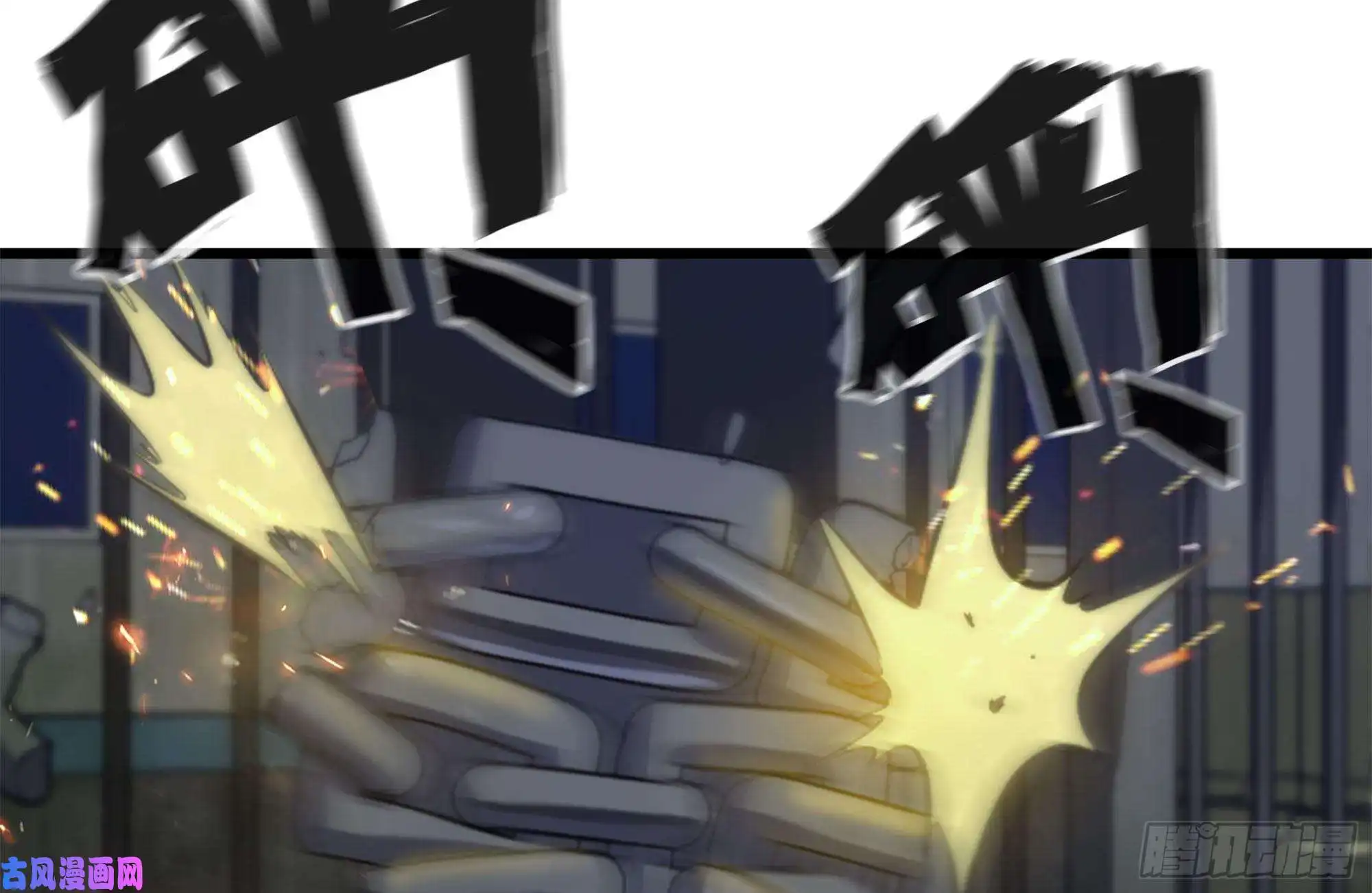 我在末世搬金砖140-决斗