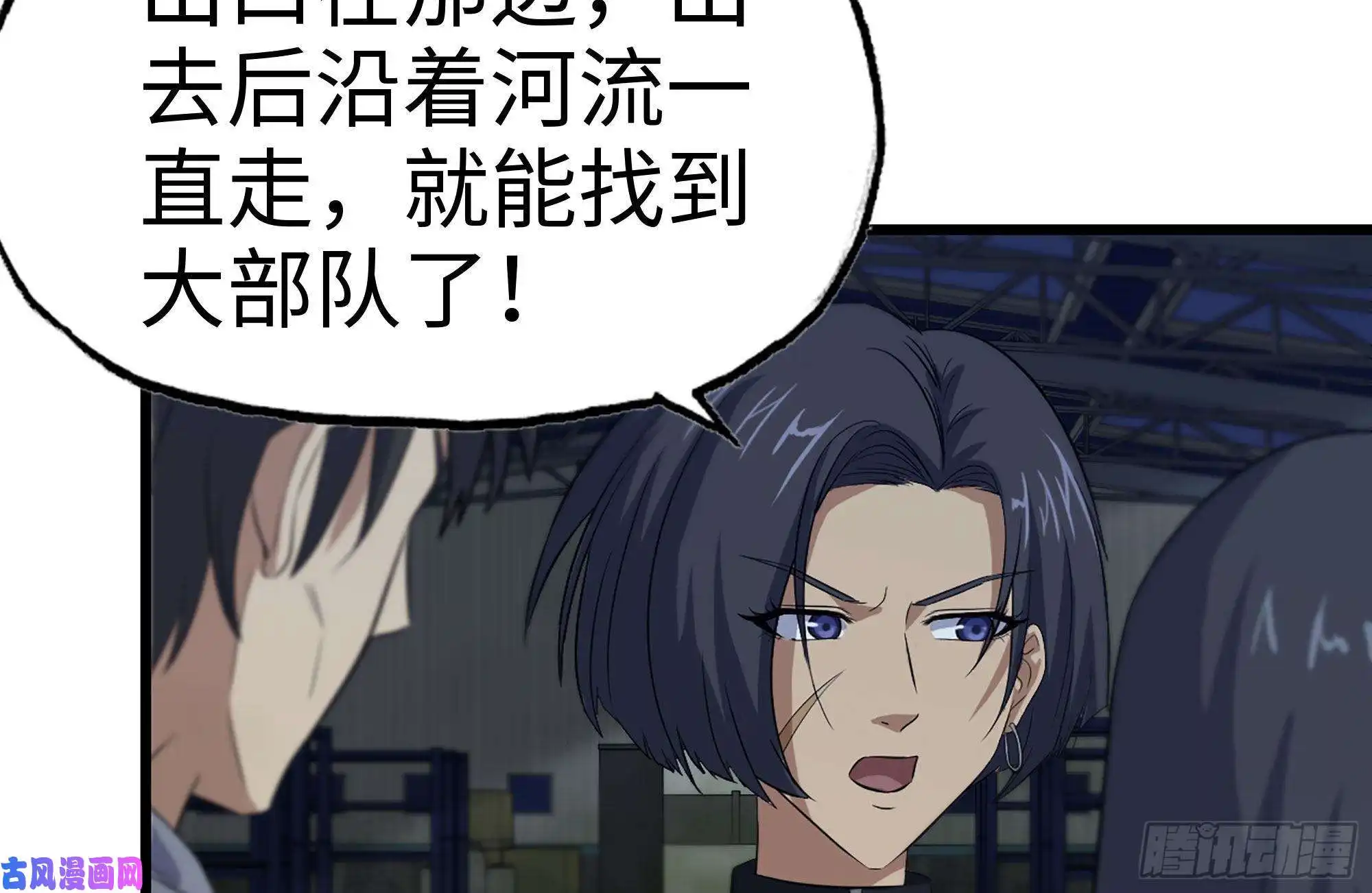 我在末世搬金砖140-决斗