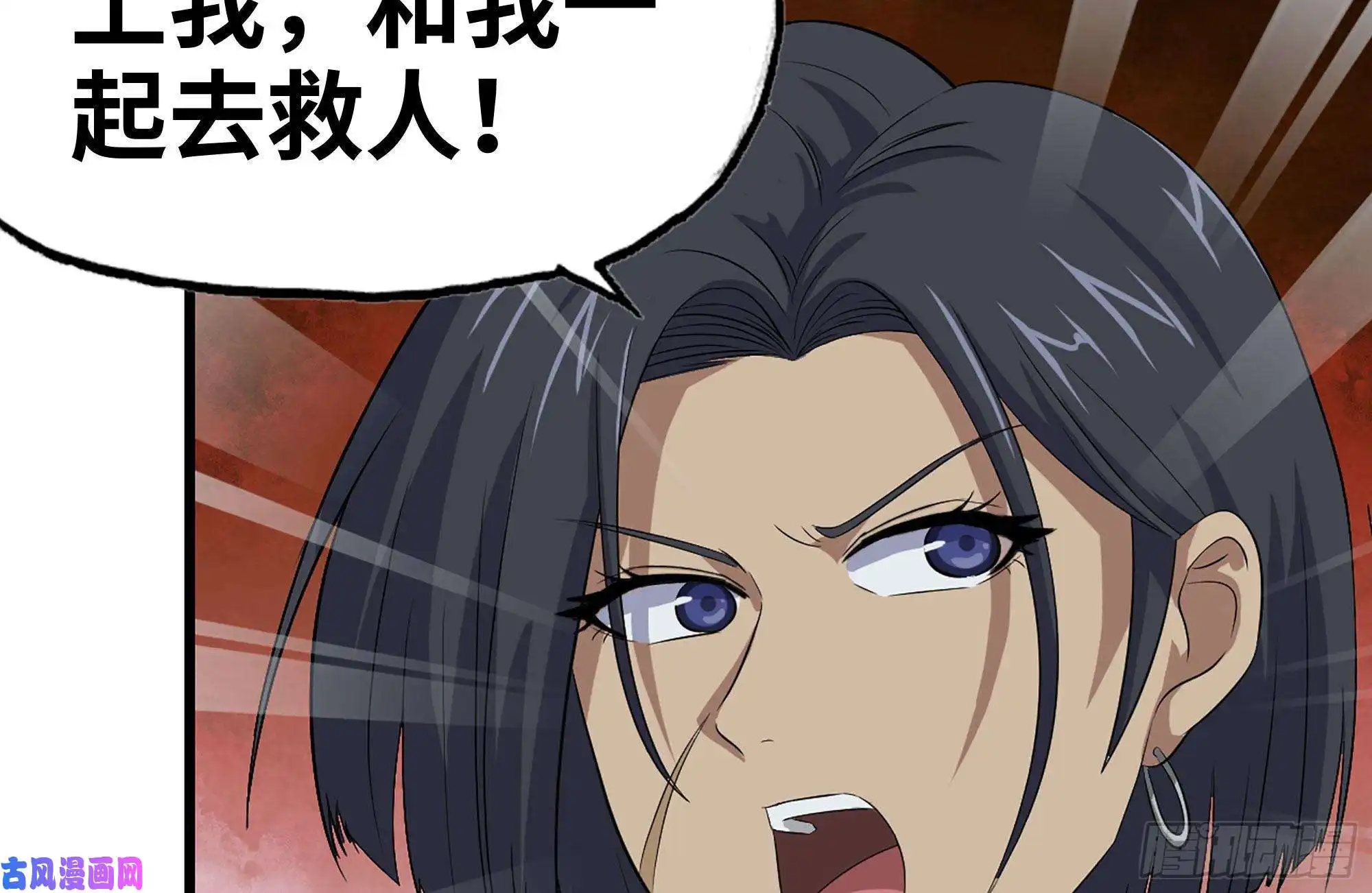 我在末世搬金砖140-决斗