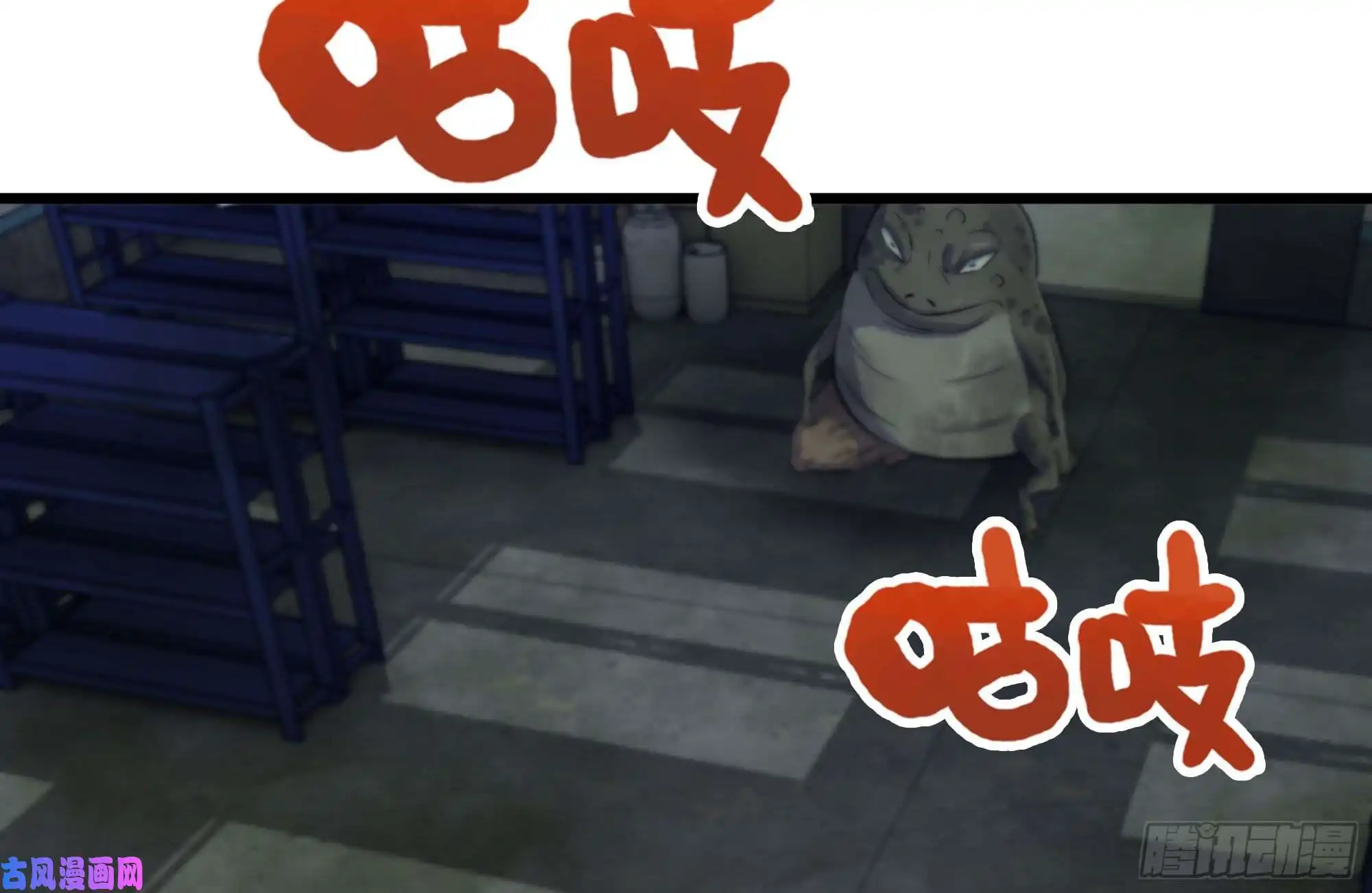 我在末世搬金砖140-决斗