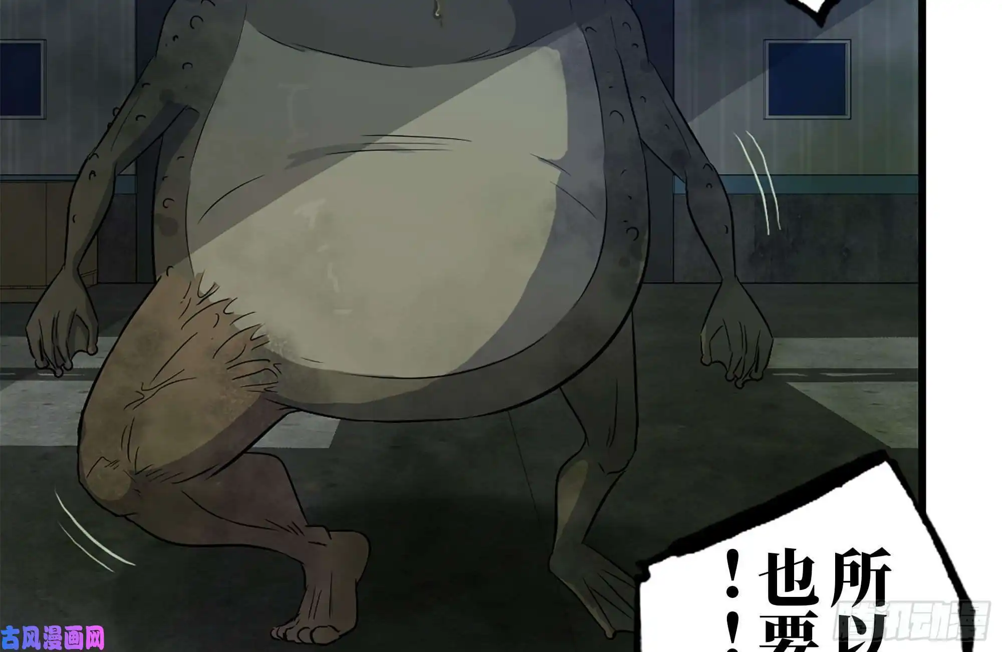 我在末世搬金砖140-决斗