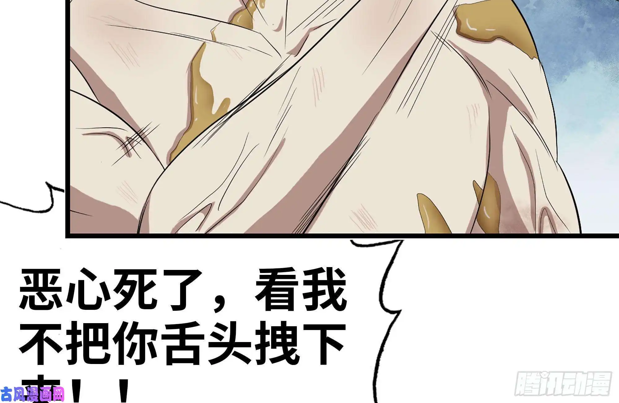 我在末世搬金砖140-决斗