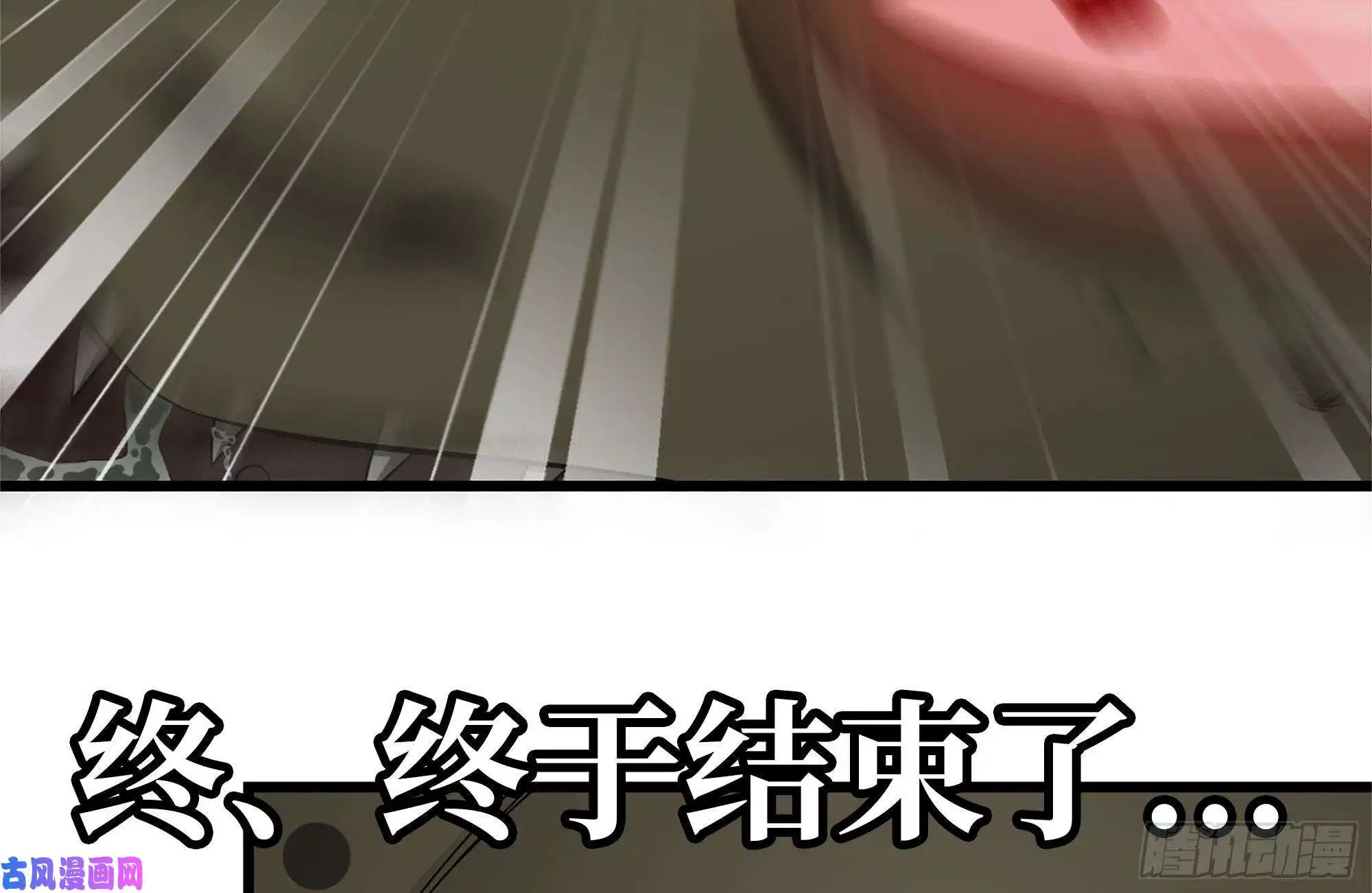 我在末世搬金砖141-阴间宝宝