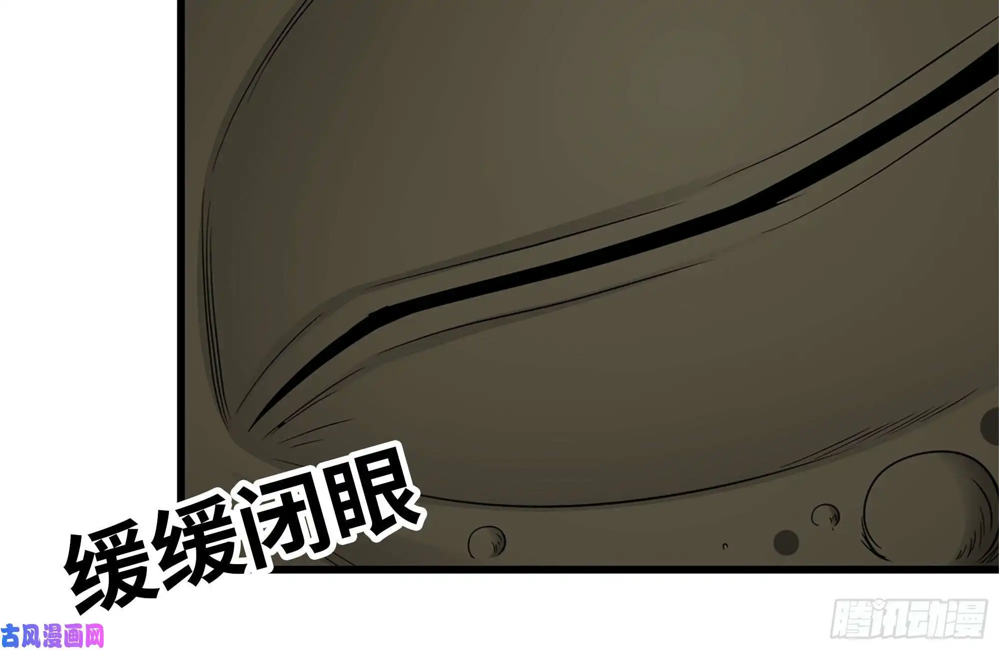 我在末世搬金砖141-阴间宝宝