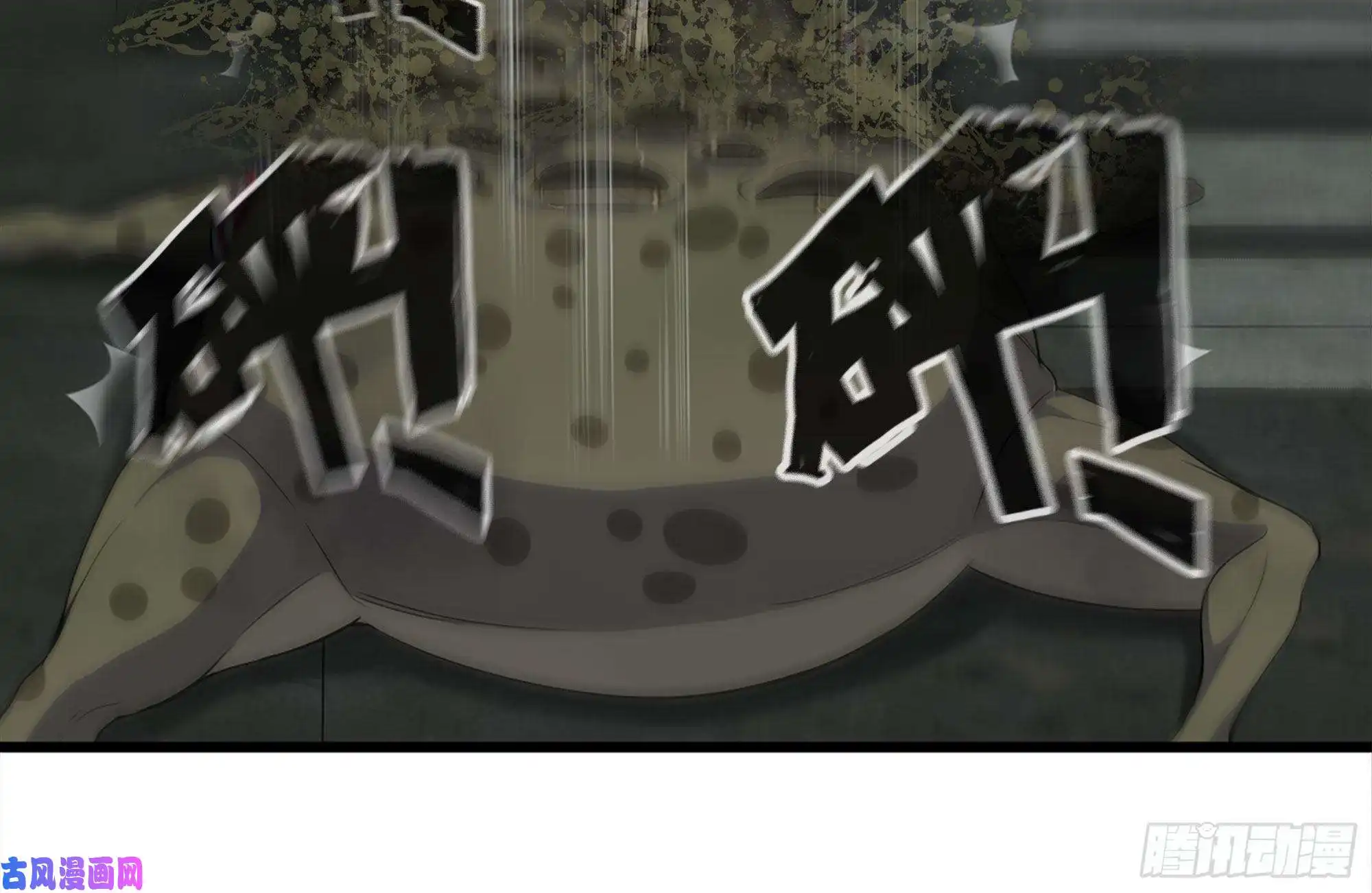 我在末世搬金砖141-阴间宝宝