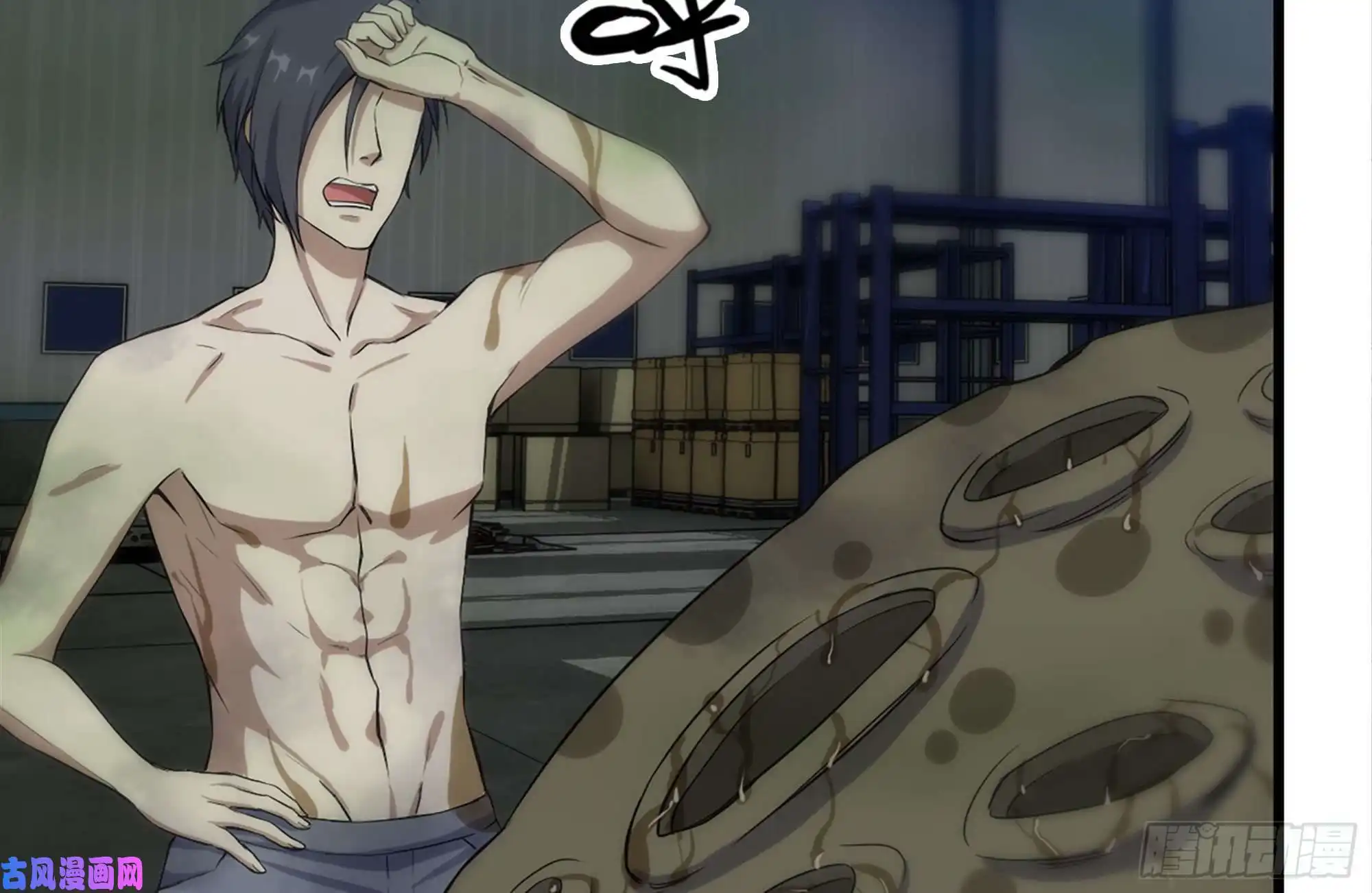 我在末世搬金砖141-阴间宝宝