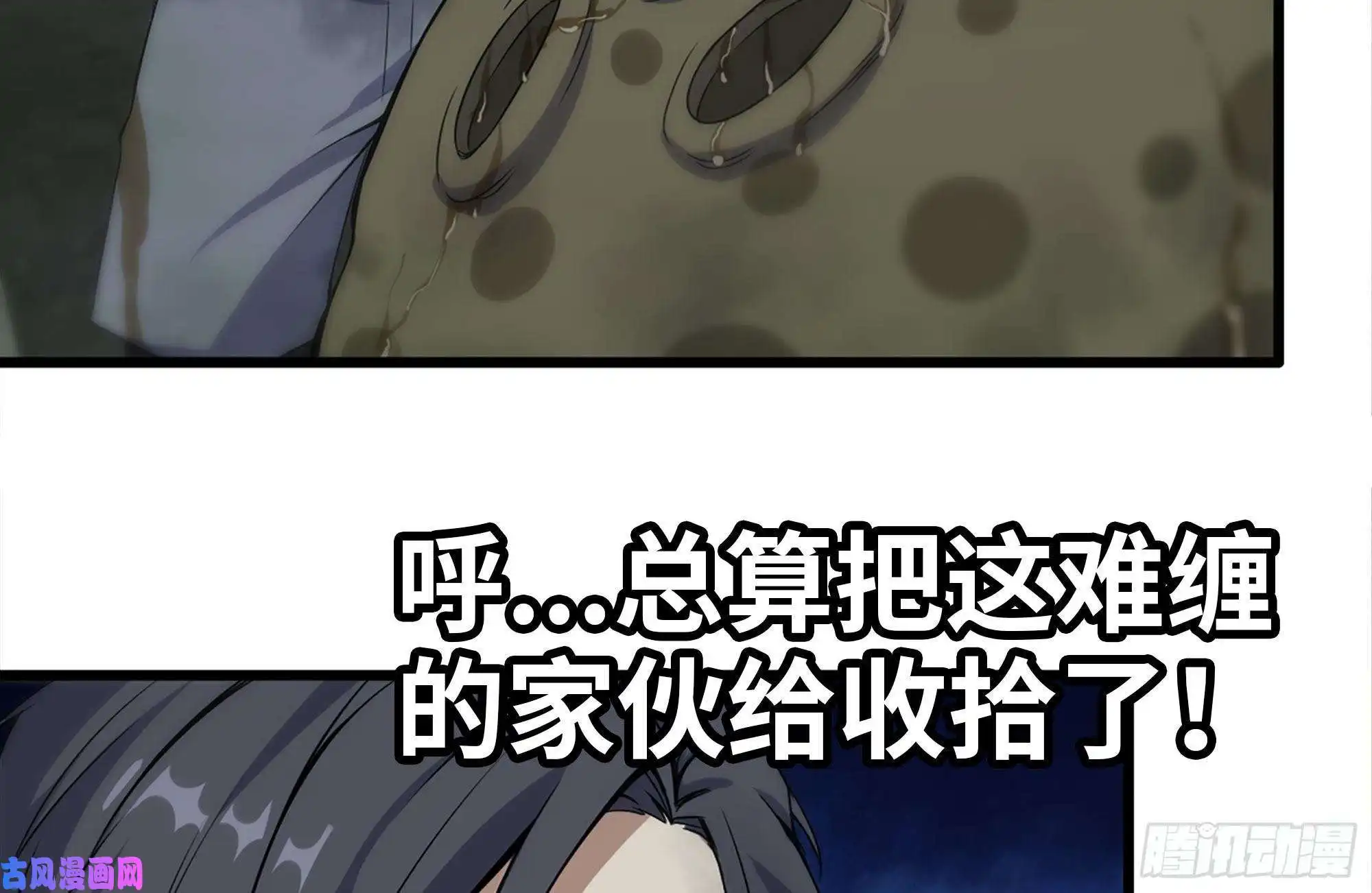 我在末世搬金砖141-阴间宝宝