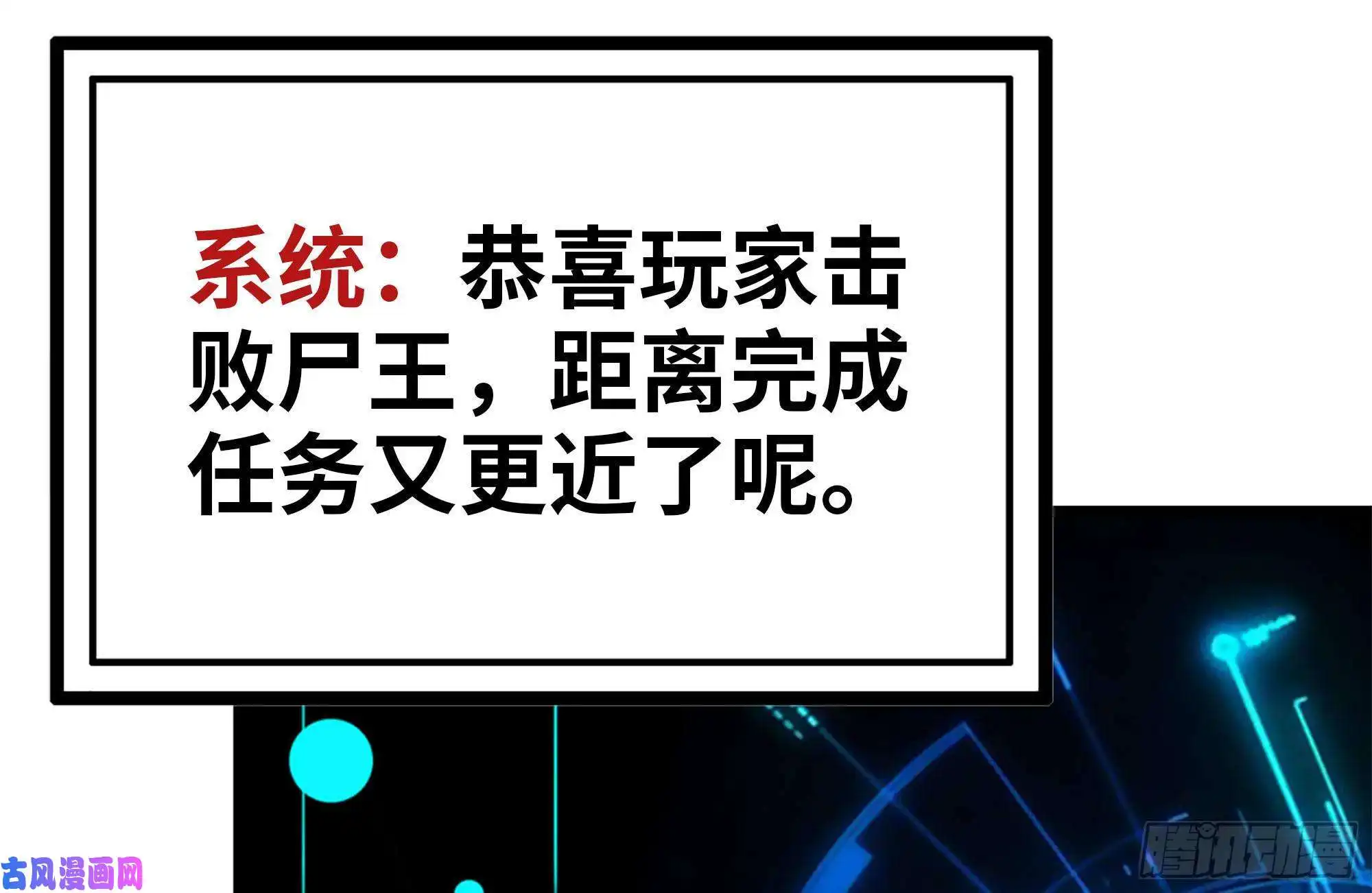 我在末世搬金砖141-阴间宝宝