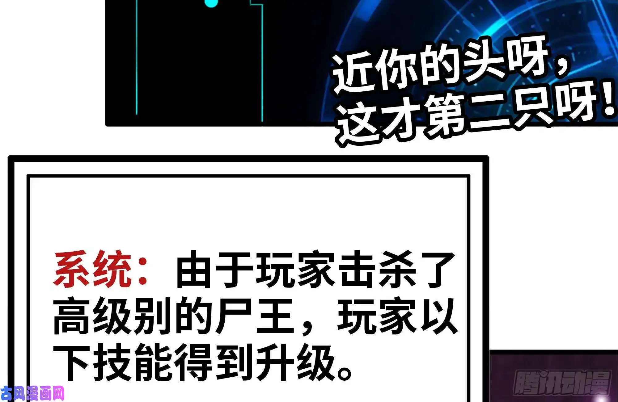 我在末世搬金砖141-阴间宝宝