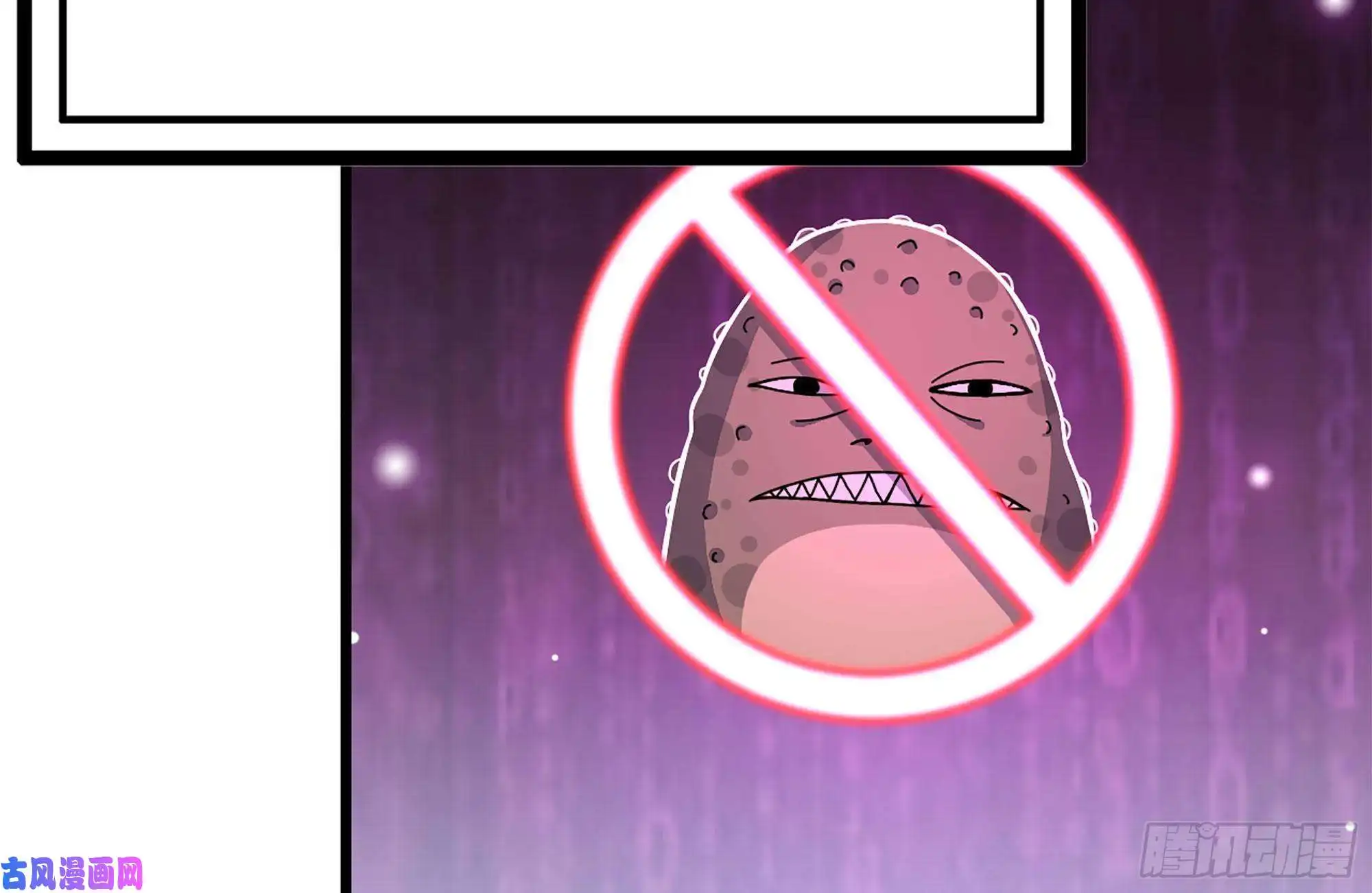 我在末世搬金砖141-阴间宝宝