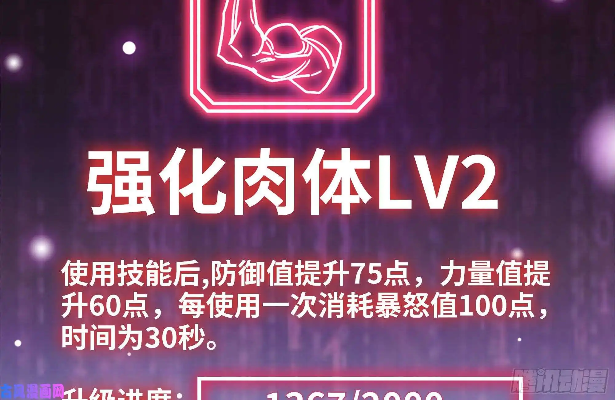 我在末世搬金砖141-阴间宝宝