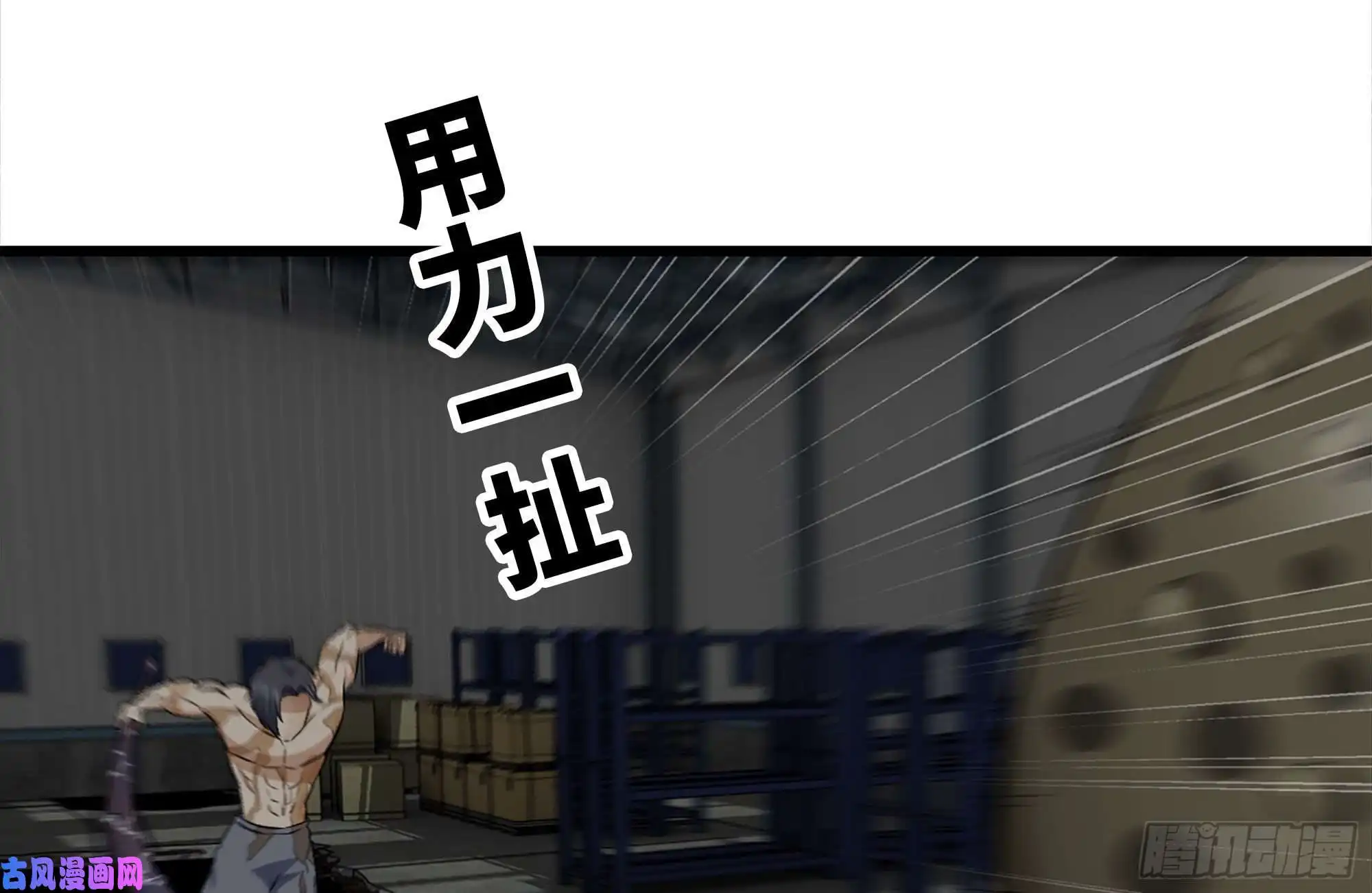 我在末世搬金砖141-阴间宝宝