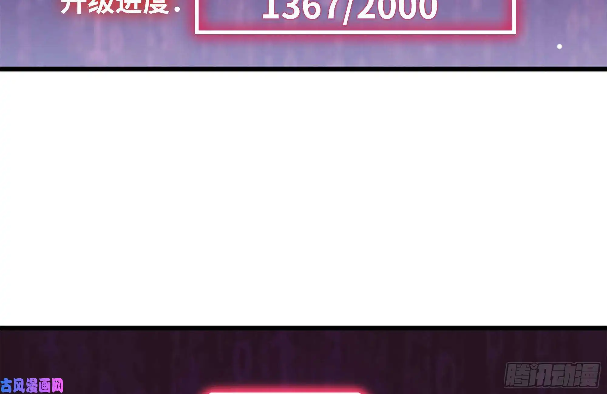 我在末世搬金砖141-阴间宝宝