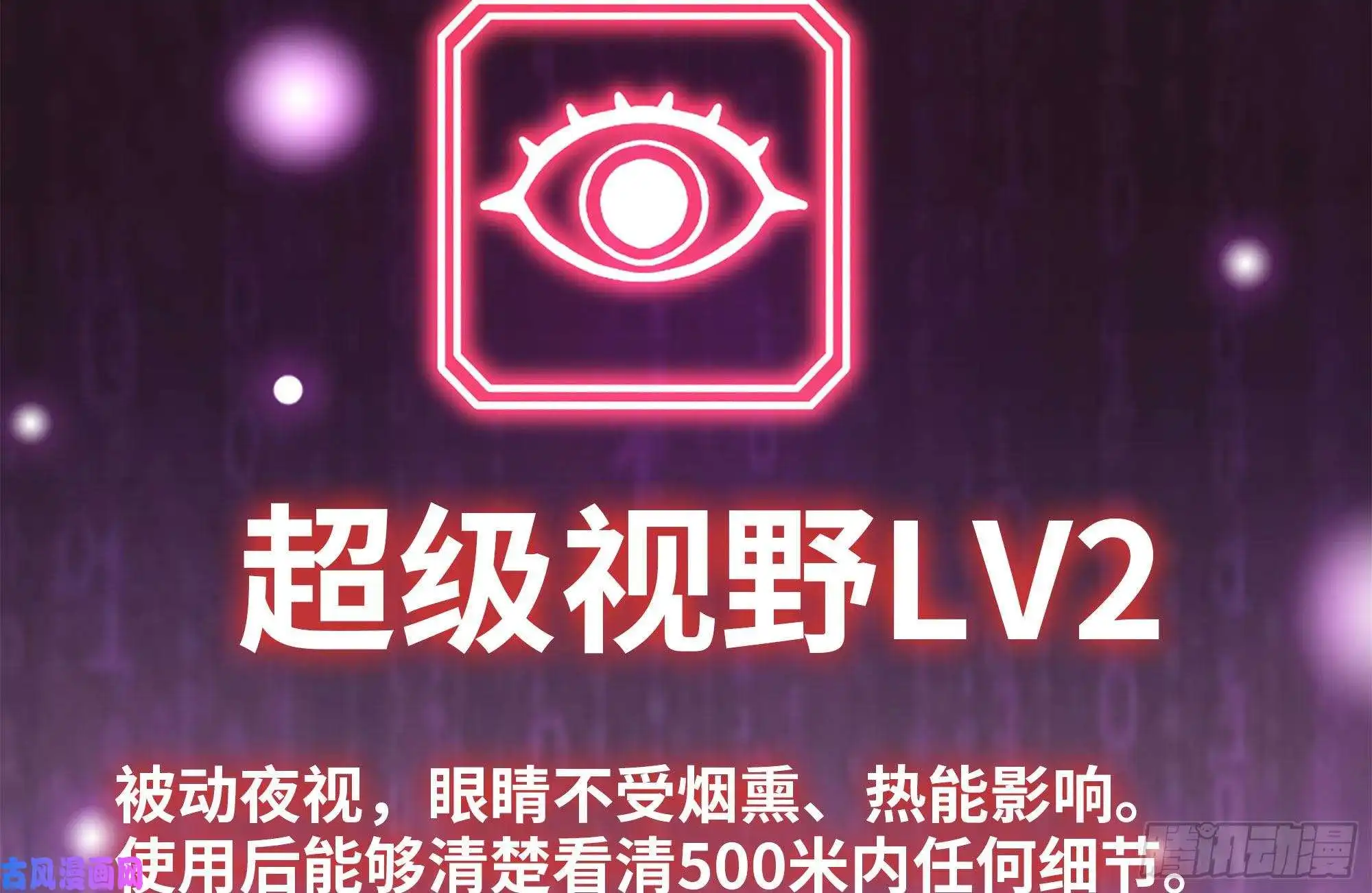 我在末世搬金砖141-阴间宝宝