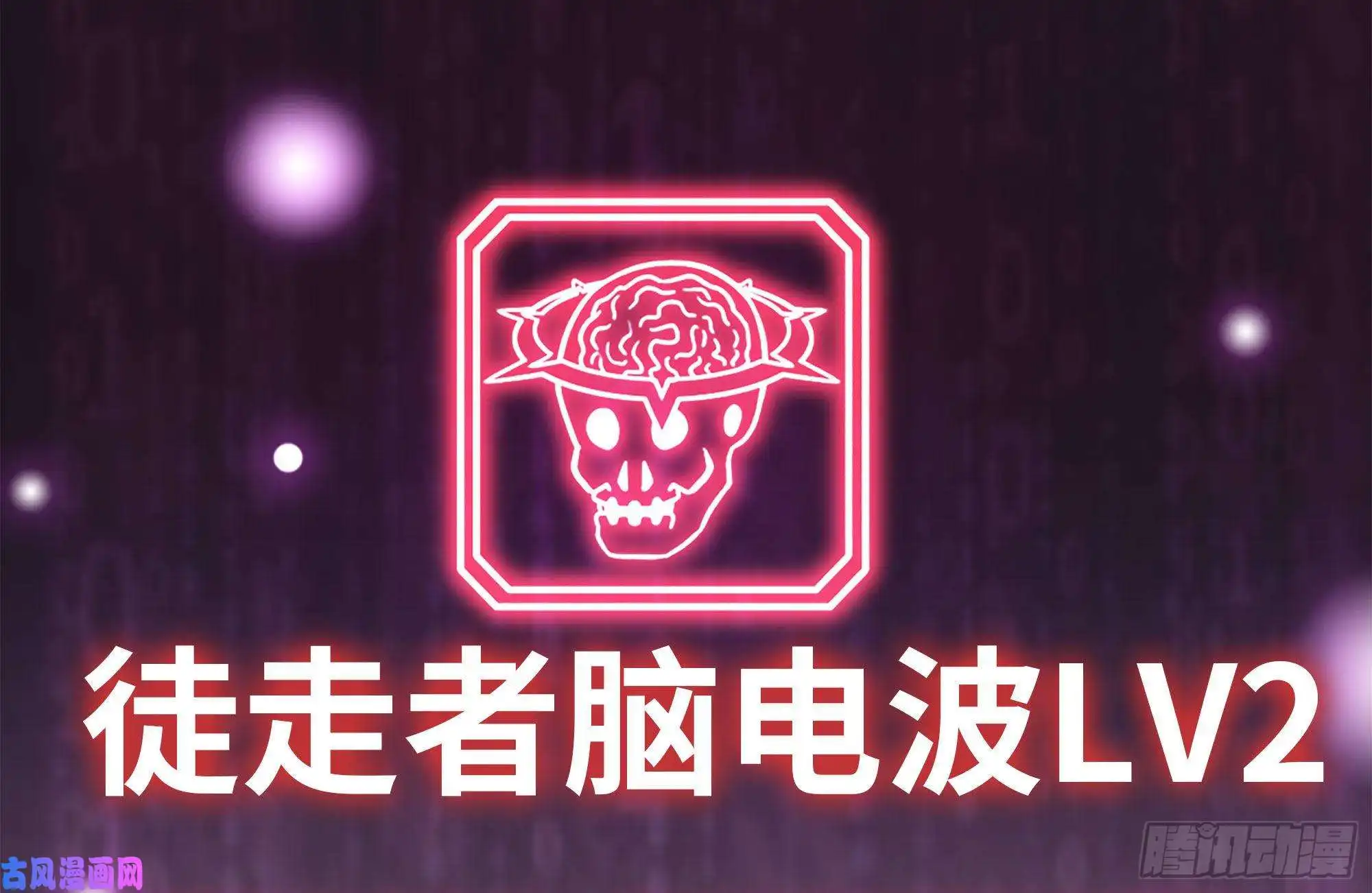 我在末世搬金砖141-阴间宝宝