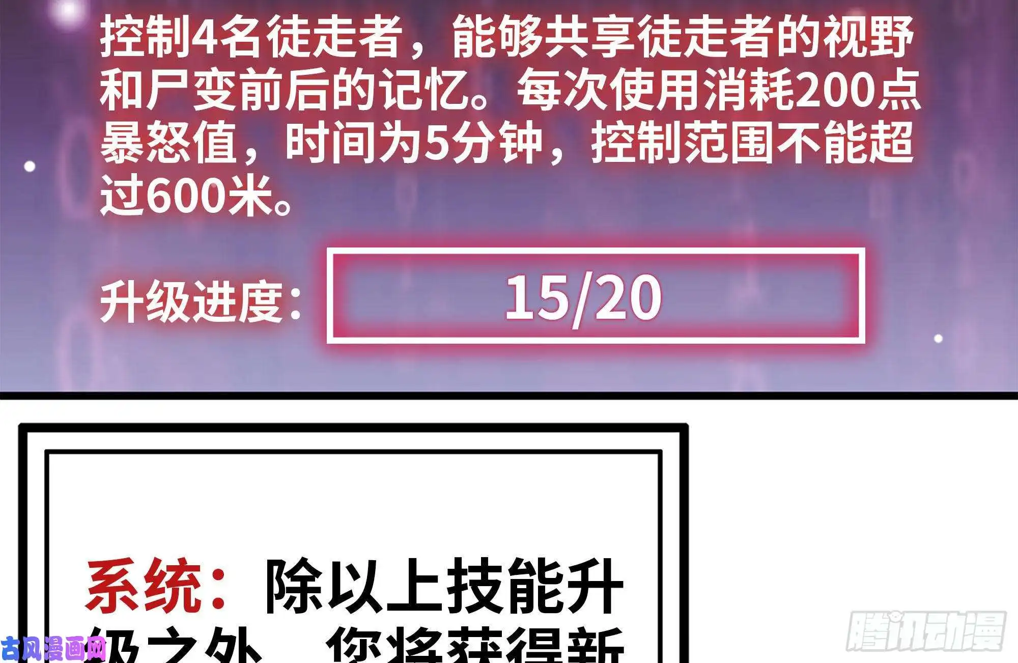 我在末世搬金砖141-阴间宝宝