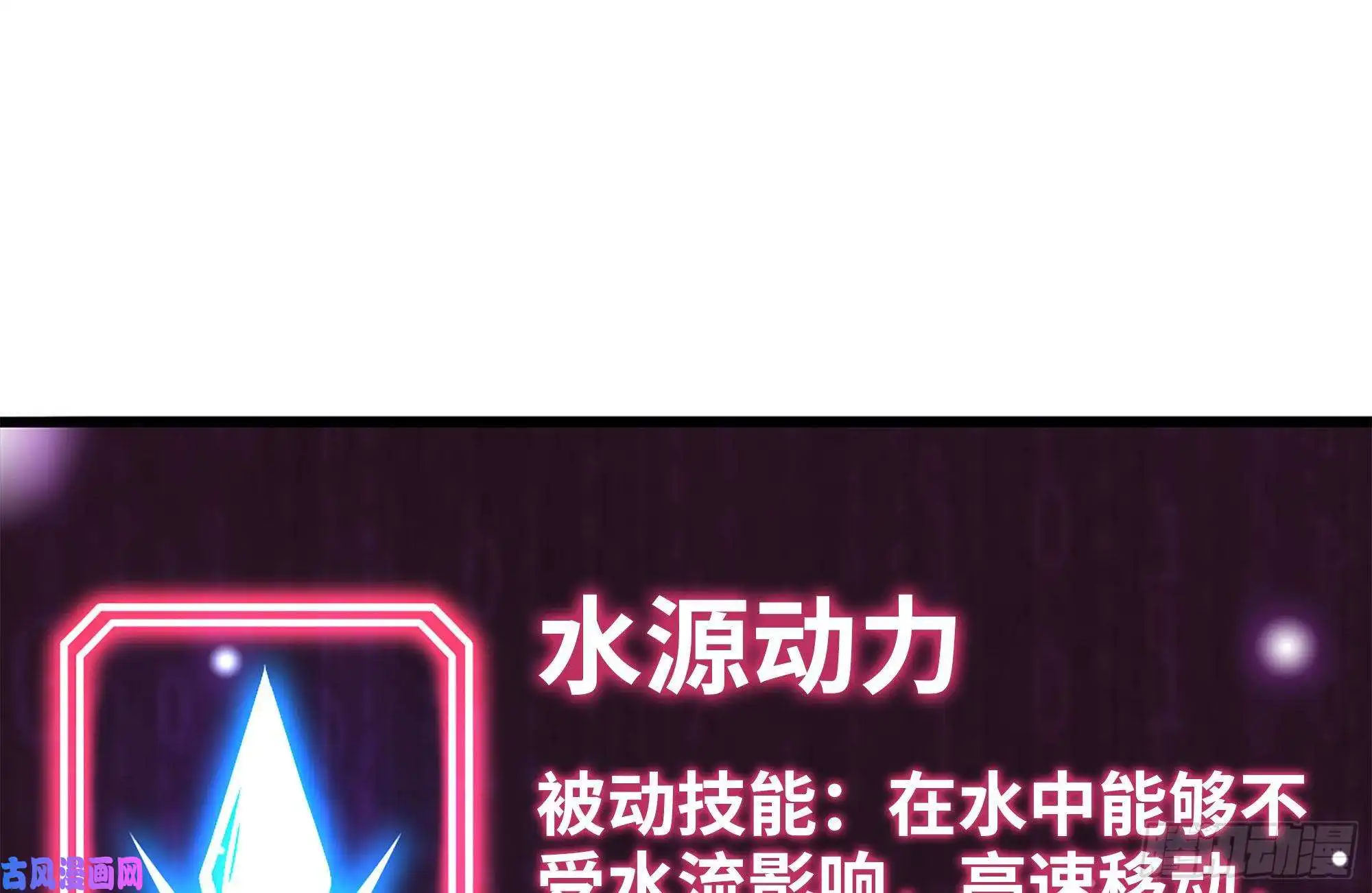 我在末世搬金砖141-阴间宝宝