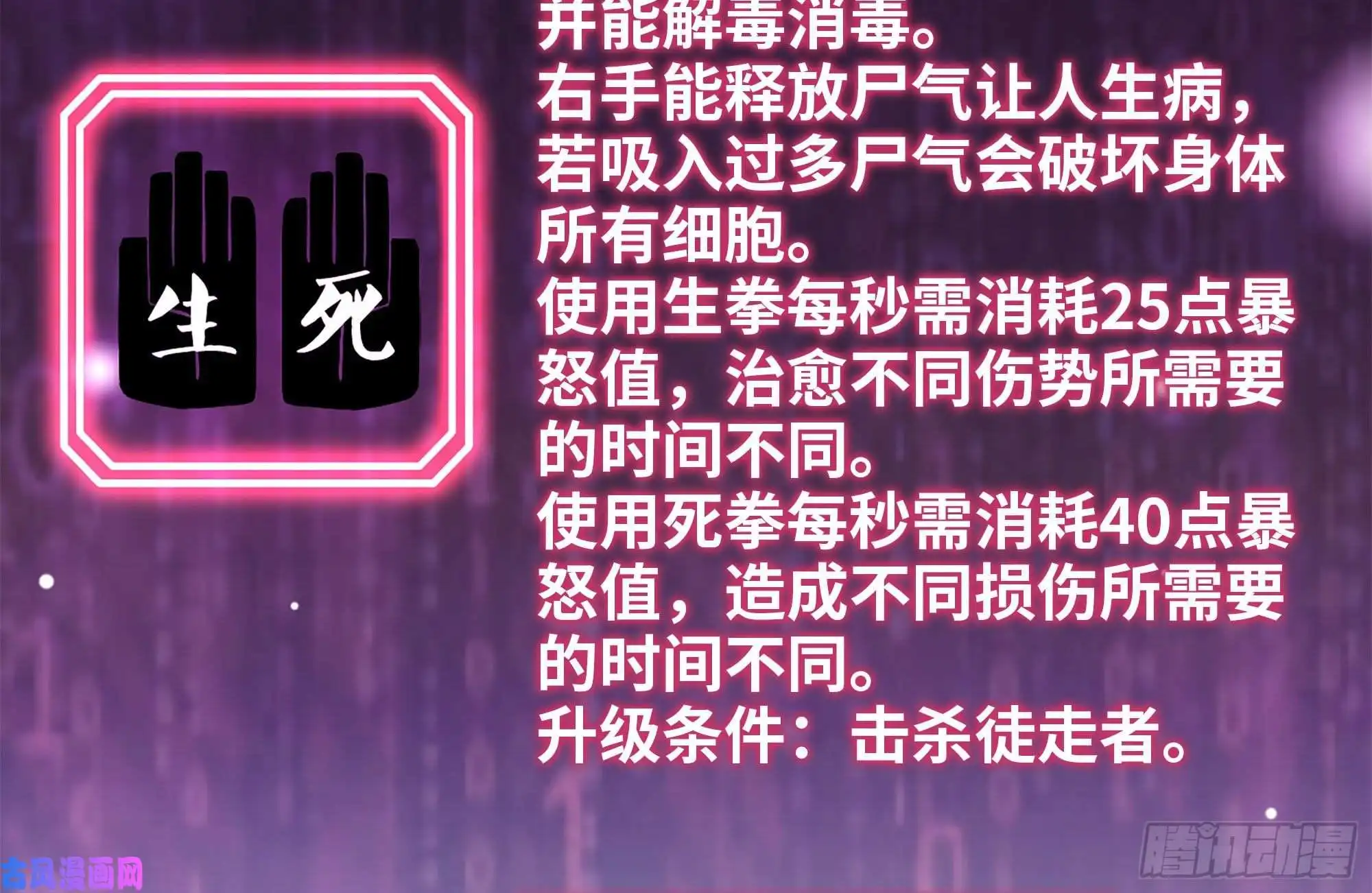 我在末世搬金砖141-阴间宝宝