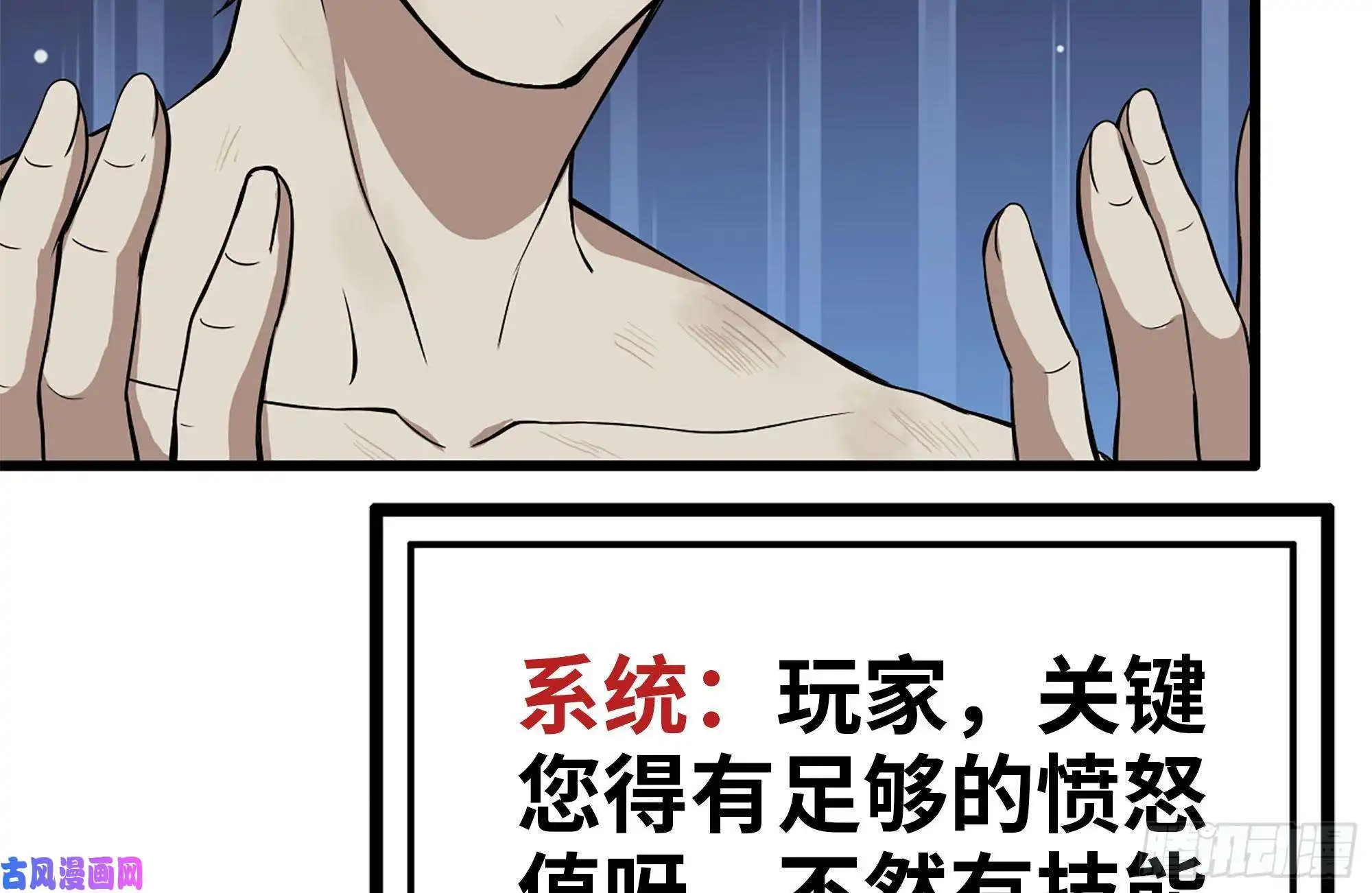 我在末世搬金砖141-阴间宝宝