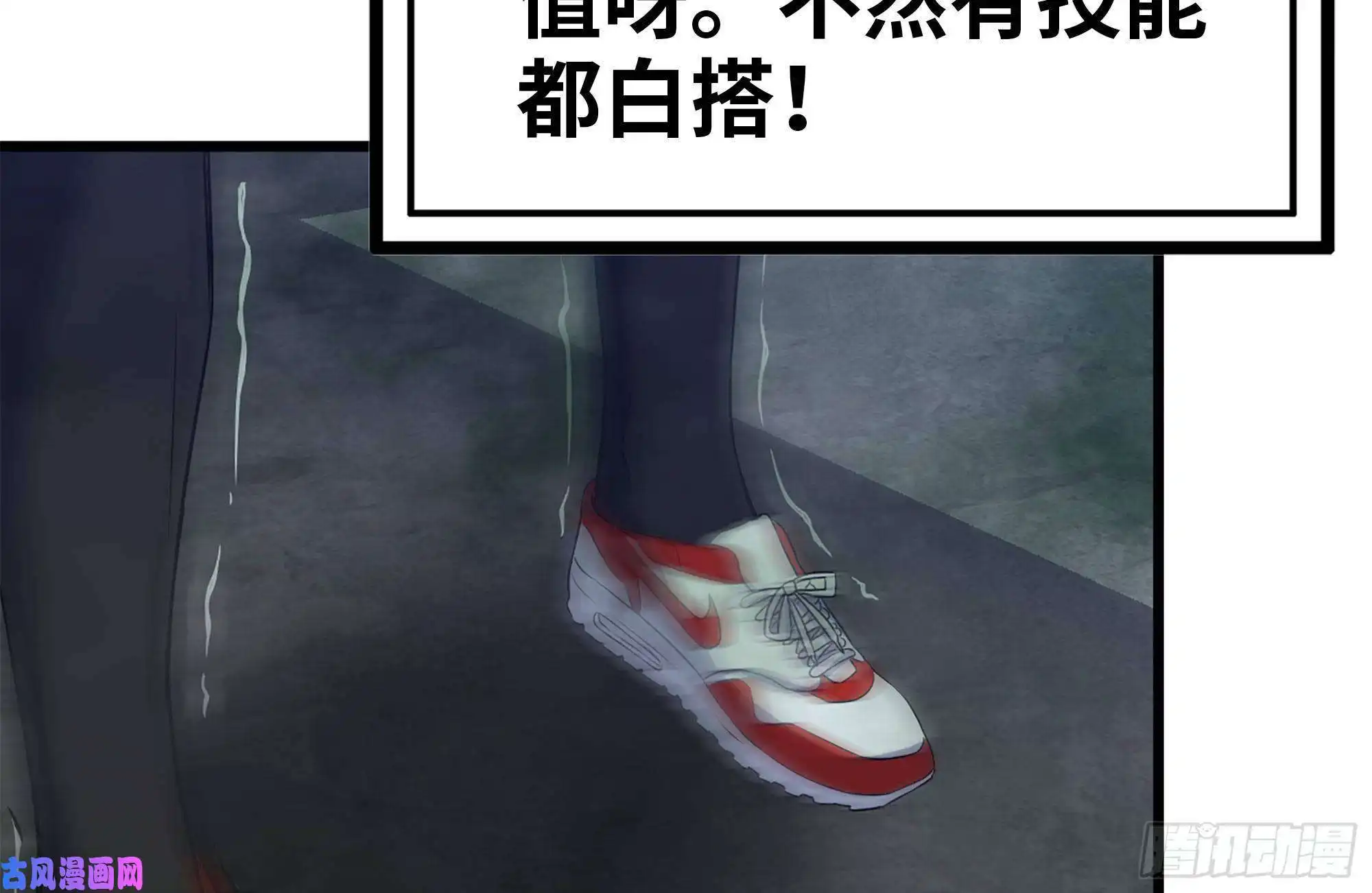 我在末世搬金砖141-阴间宝宝