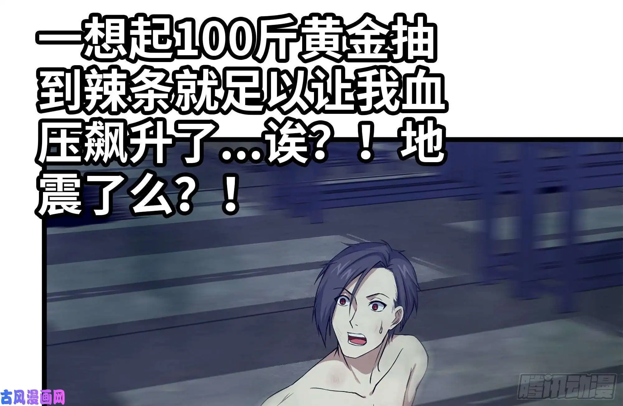 我在末世搬金砖141-阴间宝宝