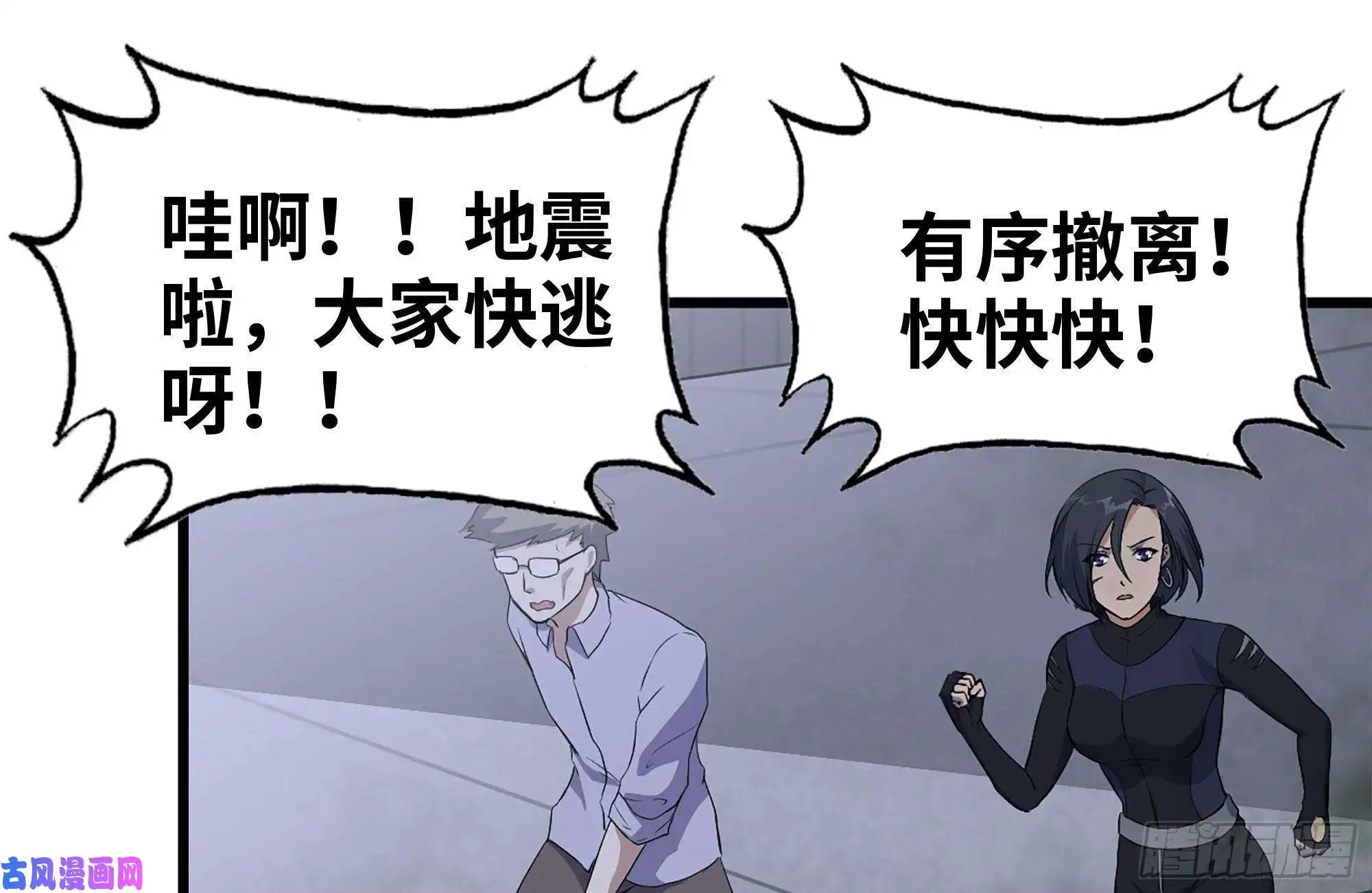 我在末世搬金砖141-阴间宝宝