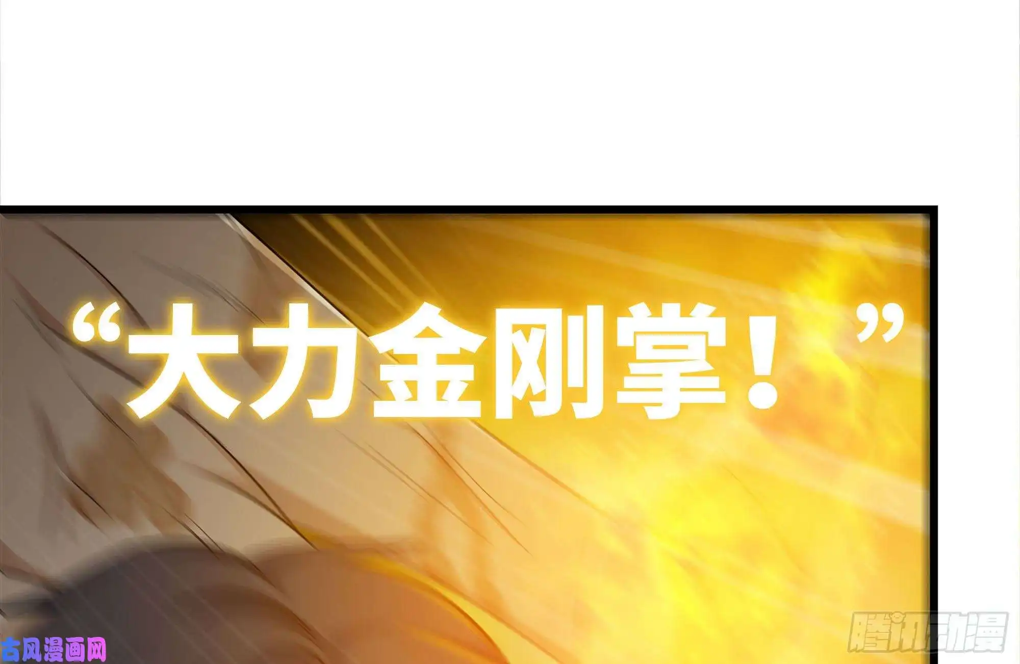 我在末世搬金砖141-阴间宝宝