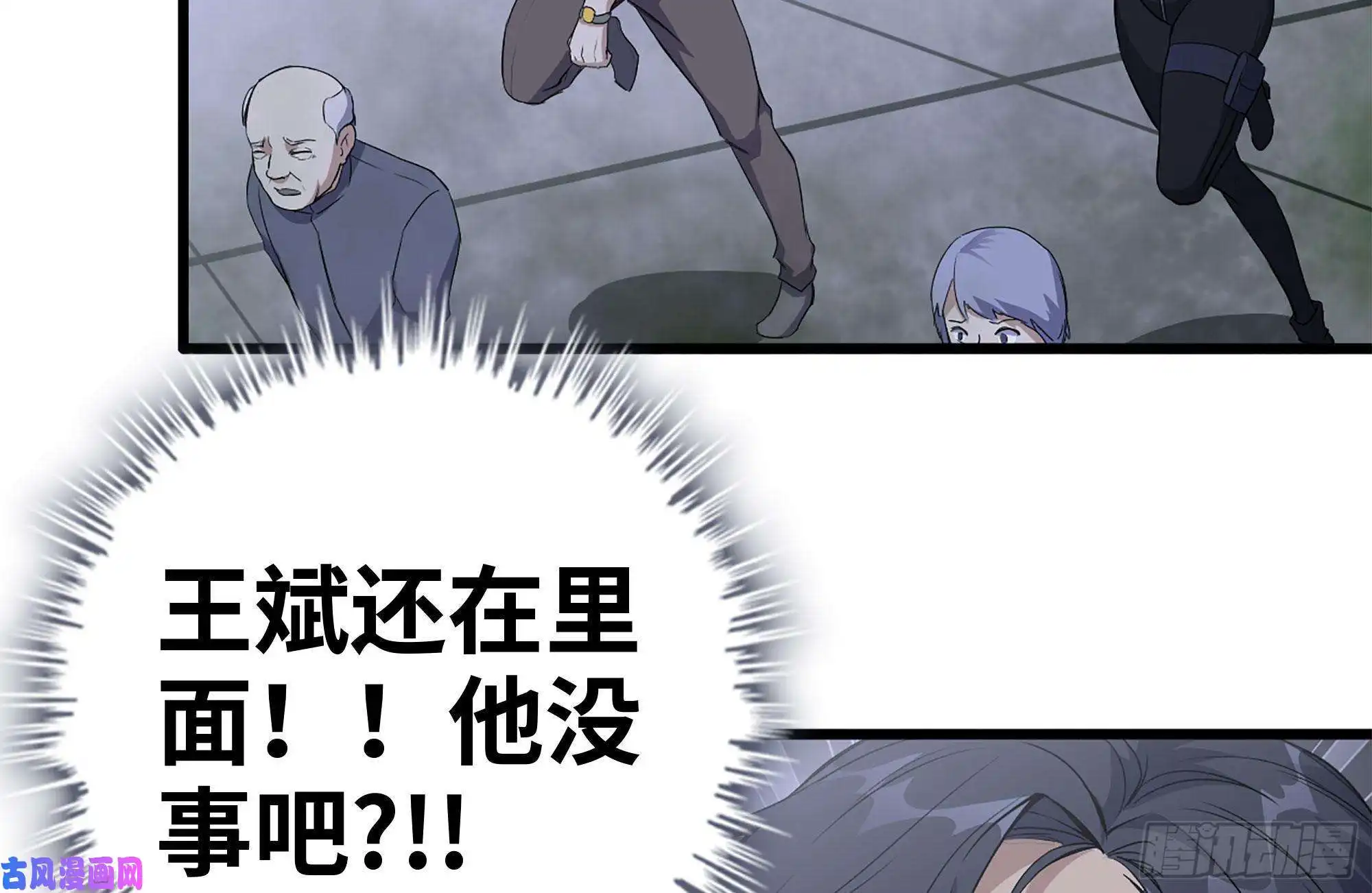 我在末世搬金砖141-阴间宝宝