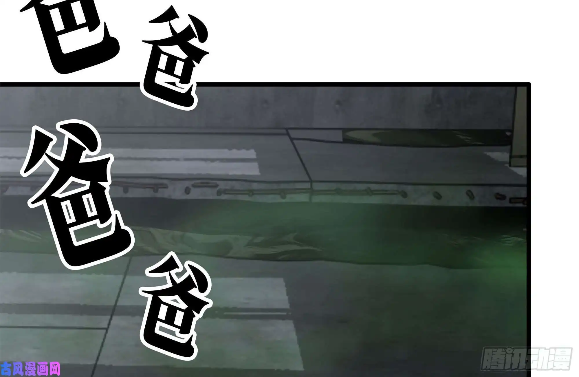 我在末世搬金砖141-阴间宝宝