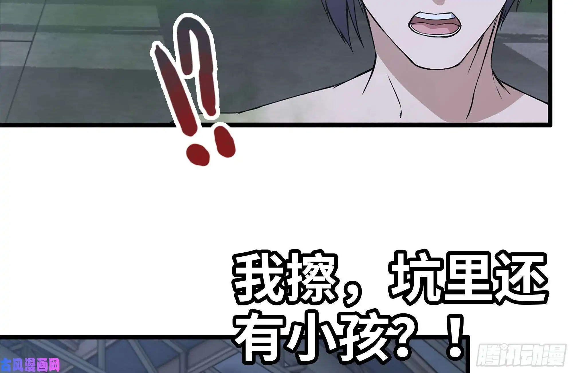 我在末世搬金砖141-阴间宝宝