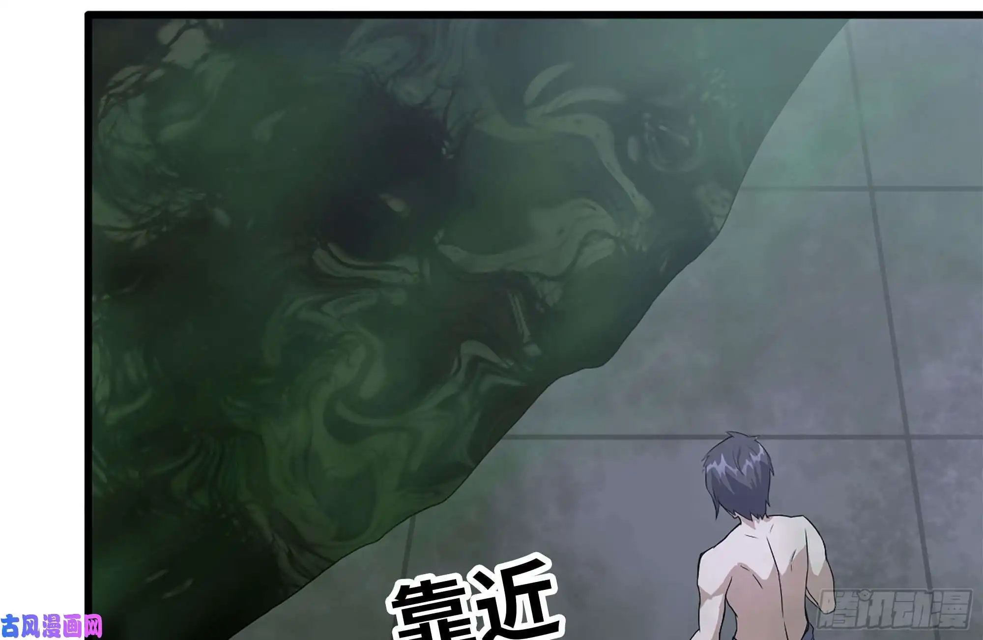 我在末世搬金砖141-阴间宝宝