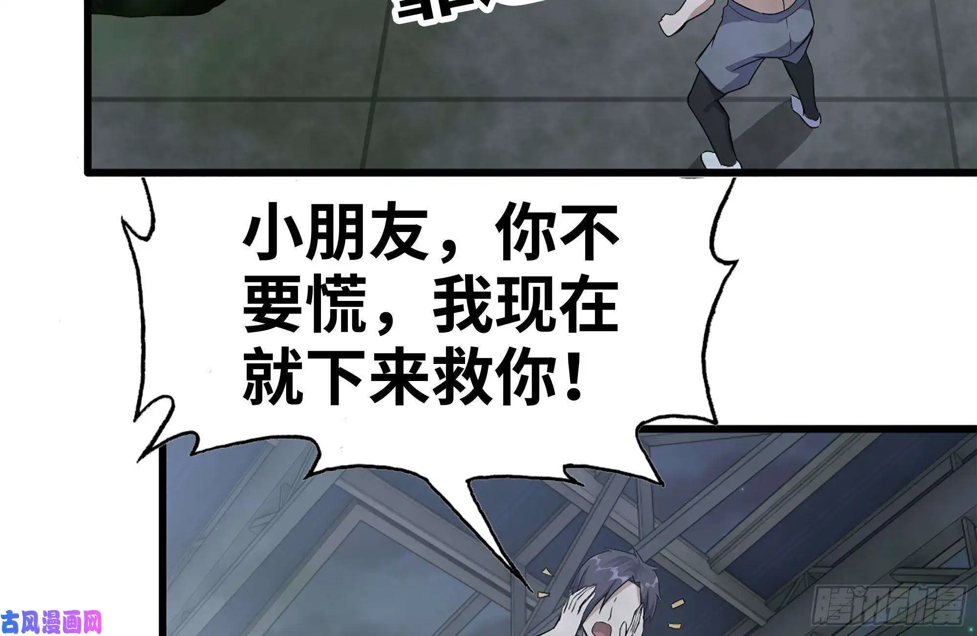 我在末世搬金砖141-阴间宝宝