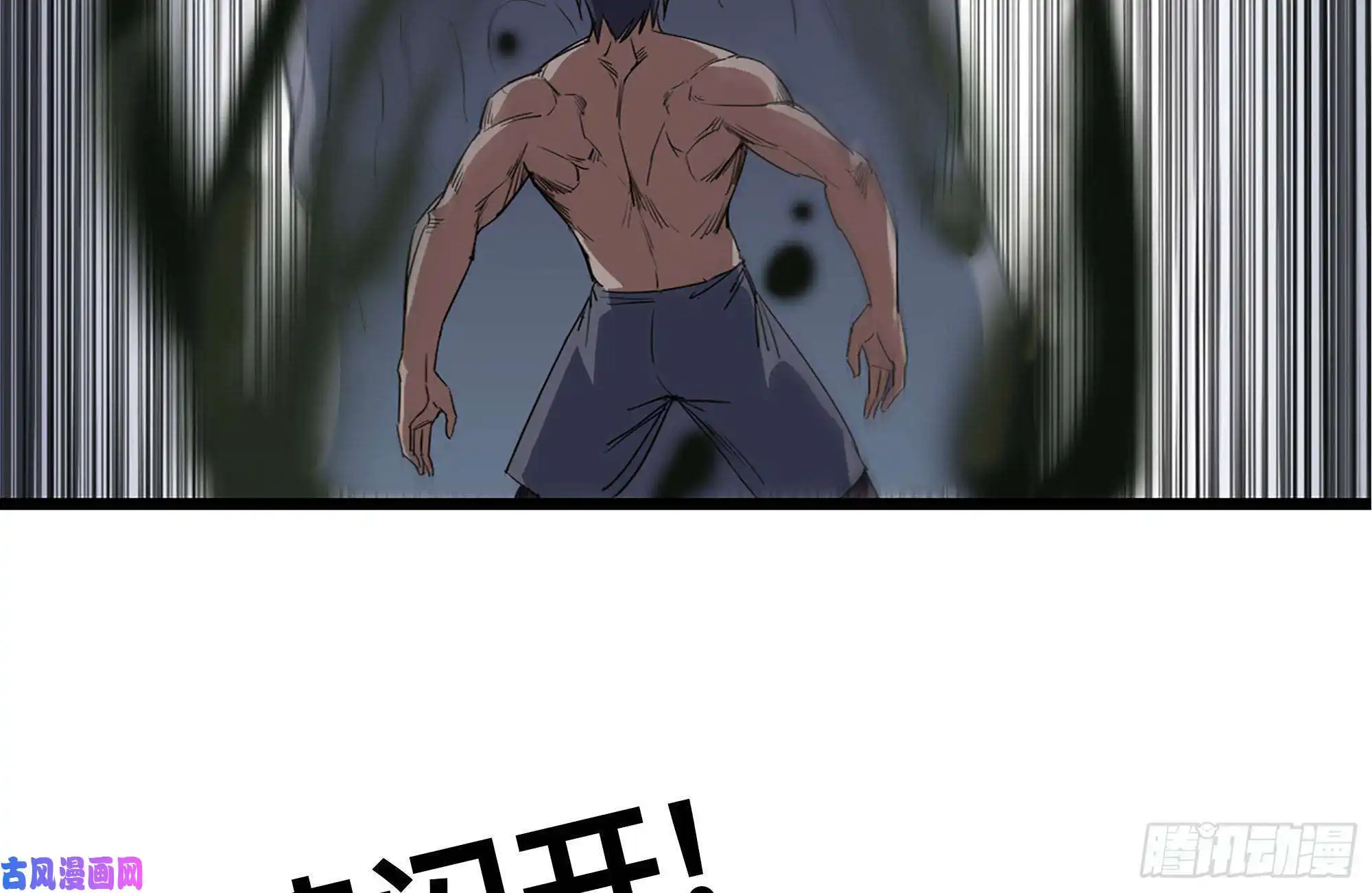 我在末世搬金砖141-阴间宝宝