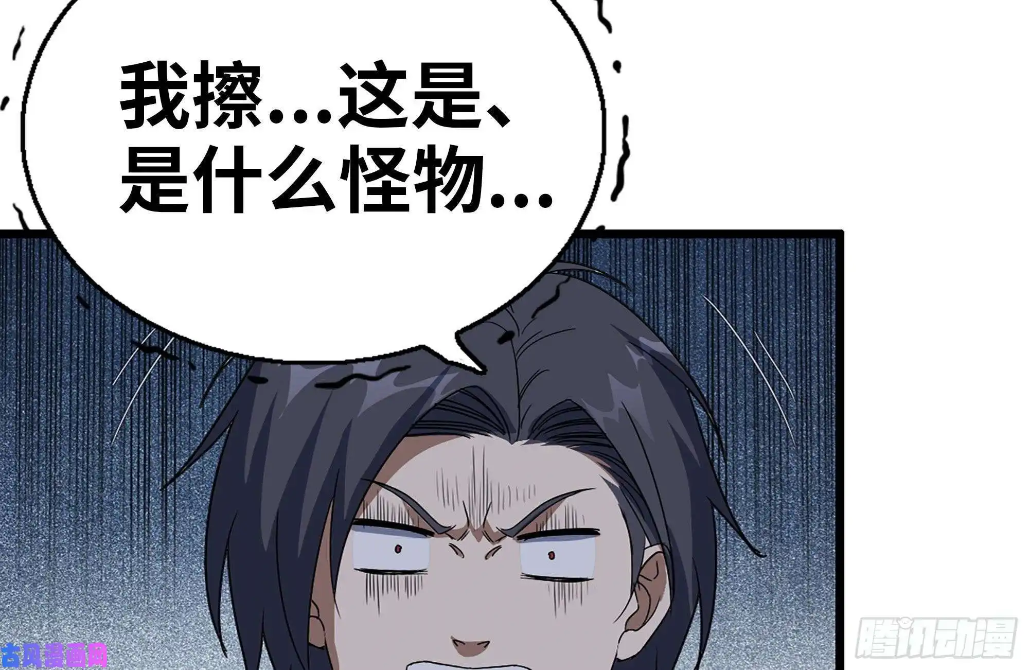 我在末世搬金砖141-阴间宝宝