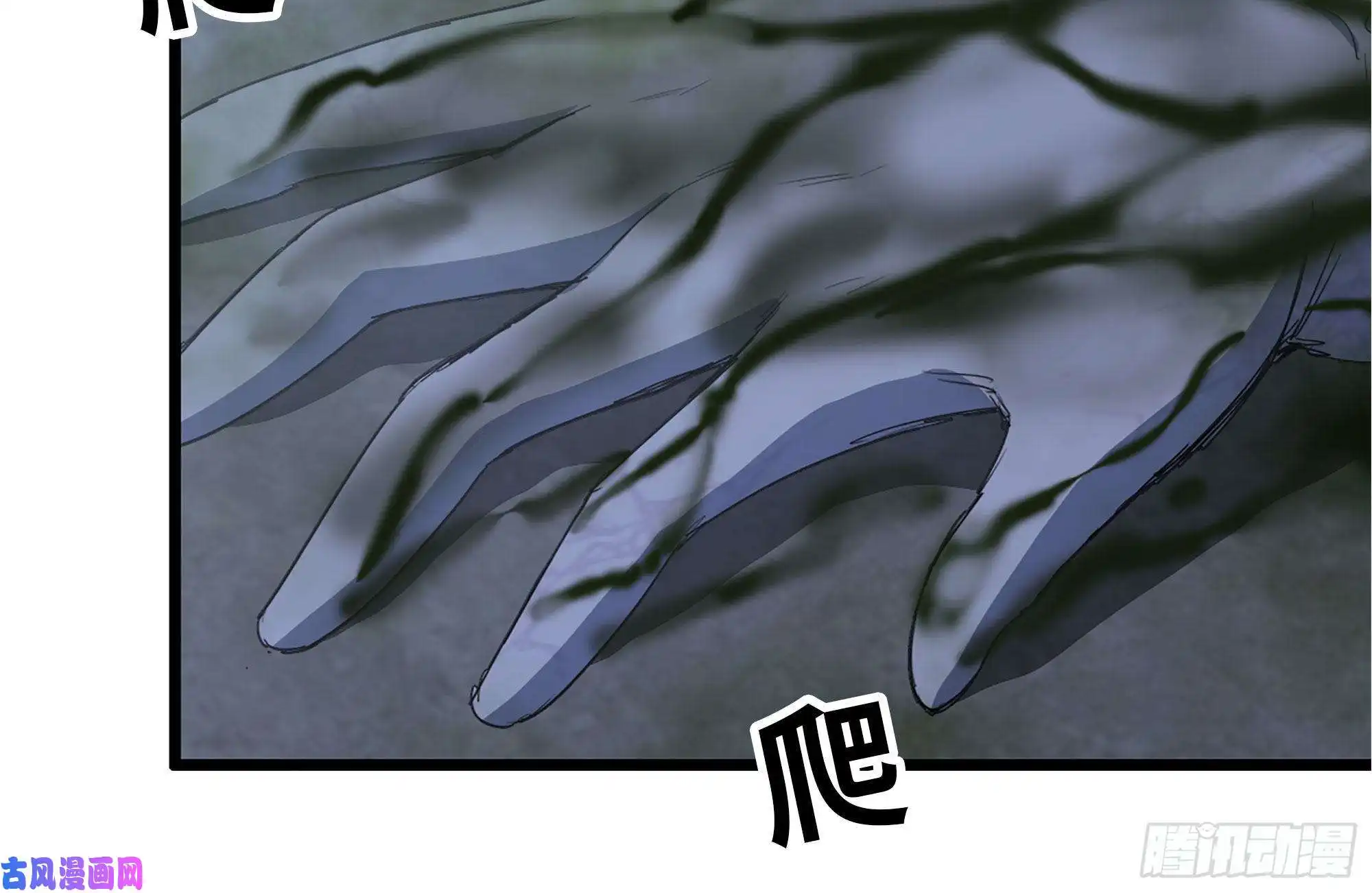 我在末世搬金砖141-阴间宝宝