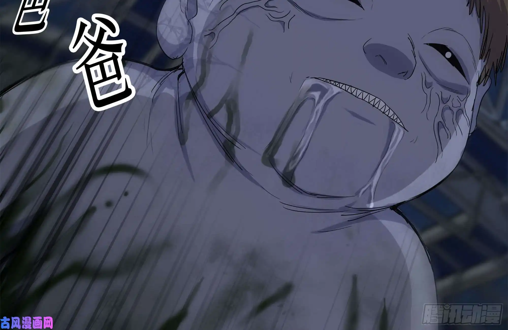 我在末世搬金砖141-阴间宝宝